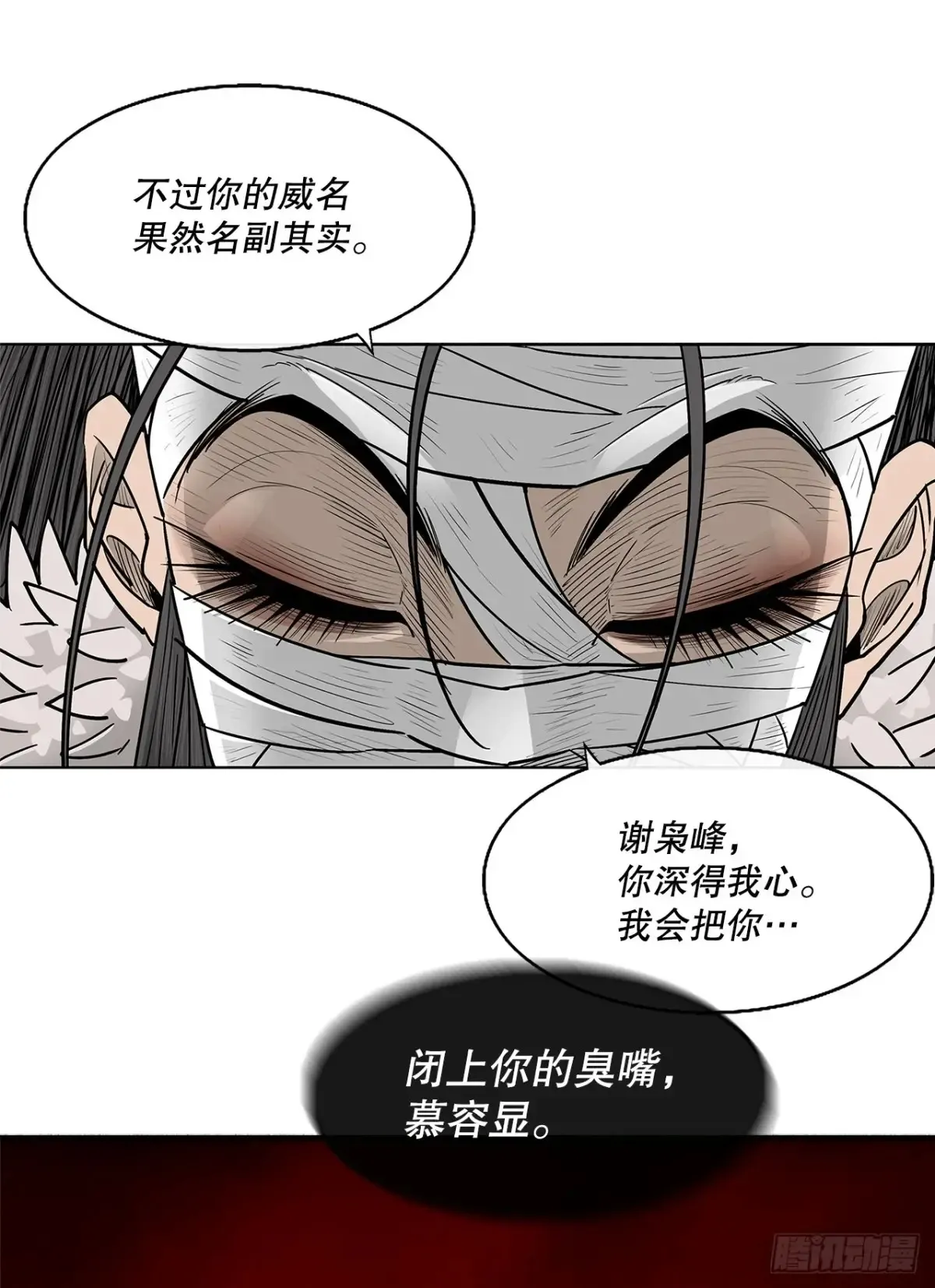 173.履行诺言59