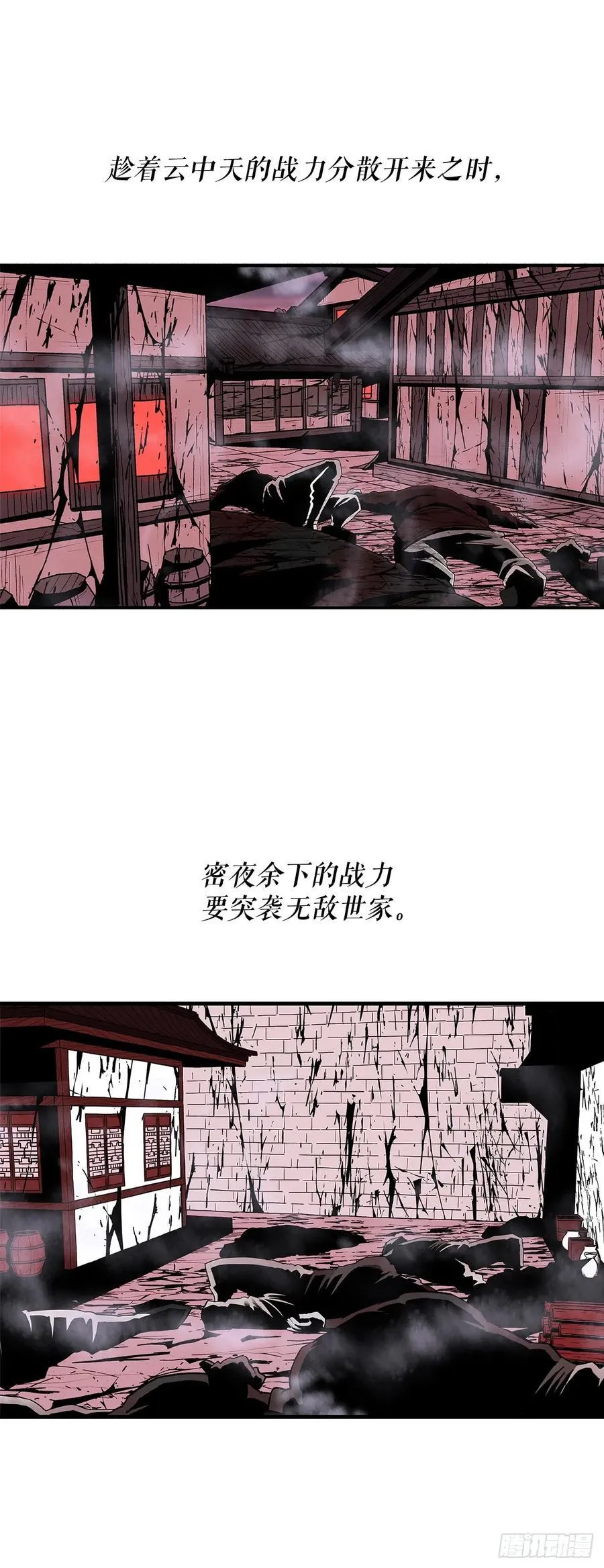 174.江湖首秀41