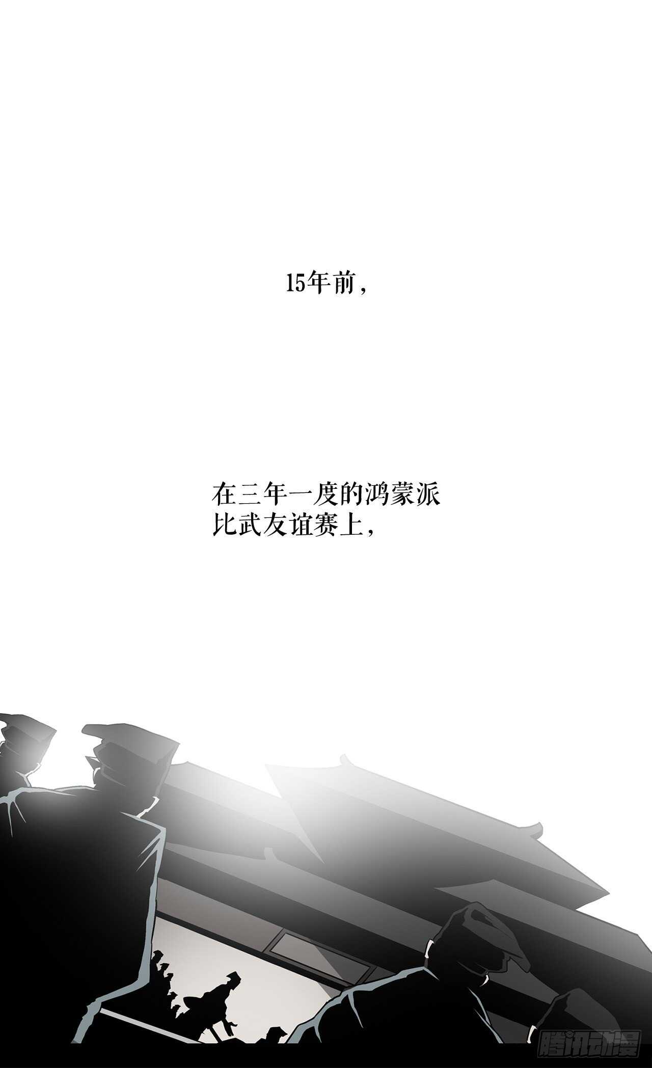 21.鸿蒙派8