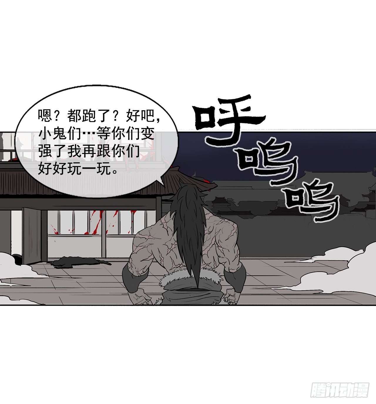 11.白夜魔女38