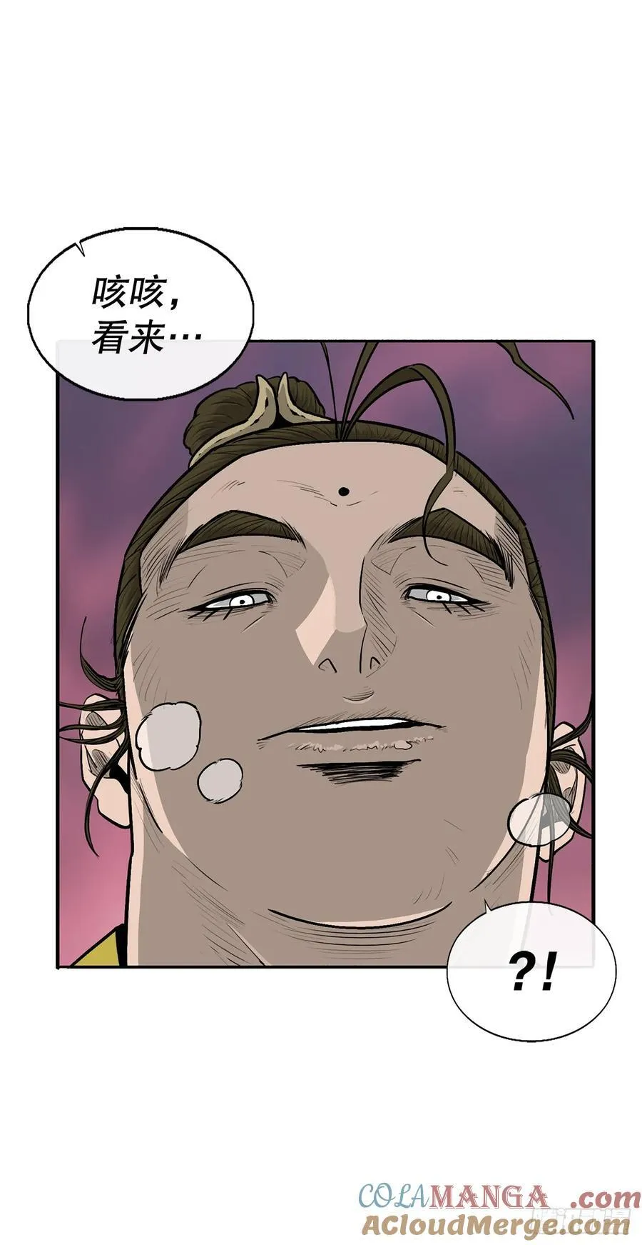 175.夜主登场30