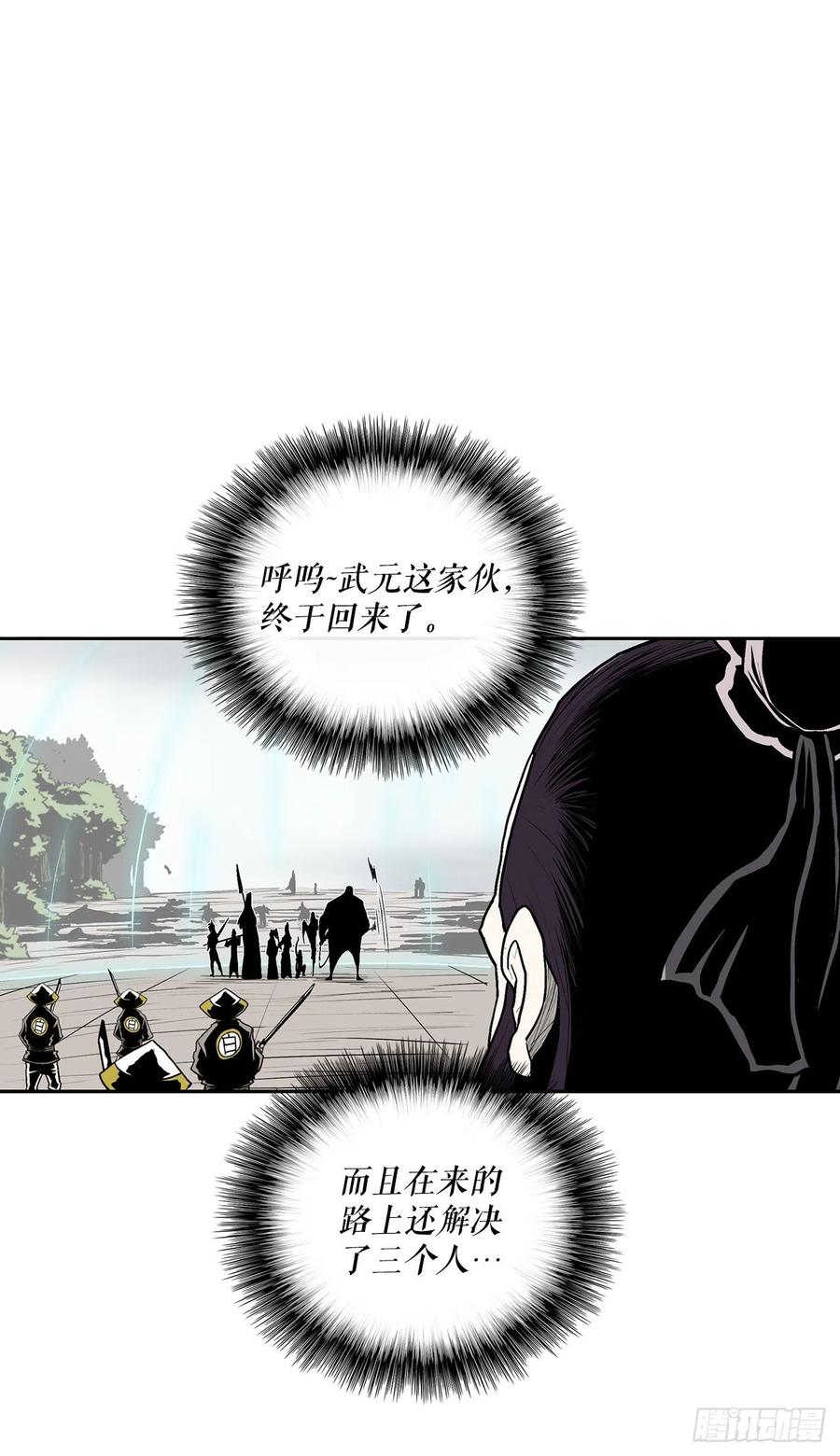 65.我来接手25