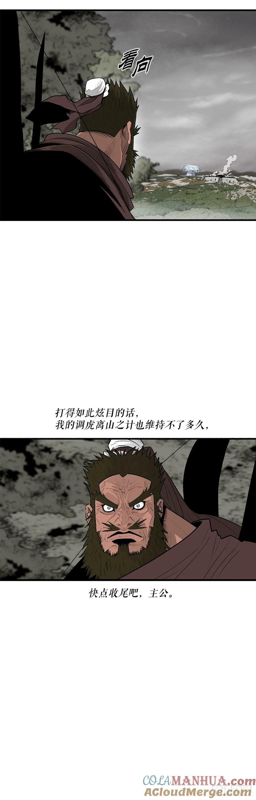 150.副战场48