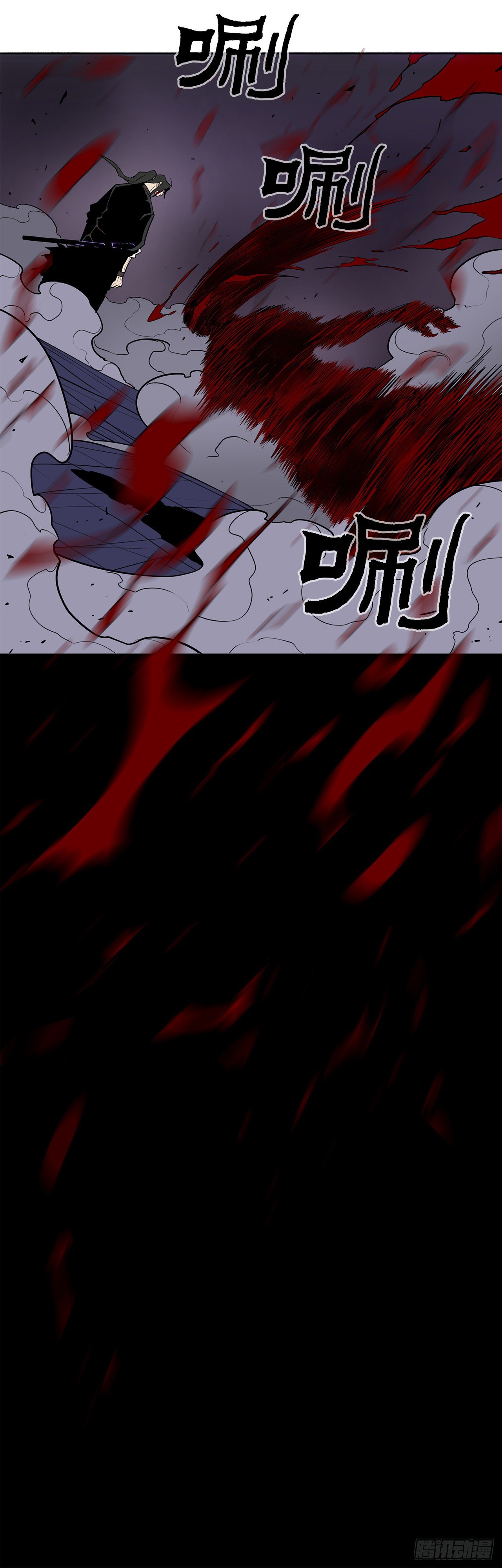 47.丹叶之死55