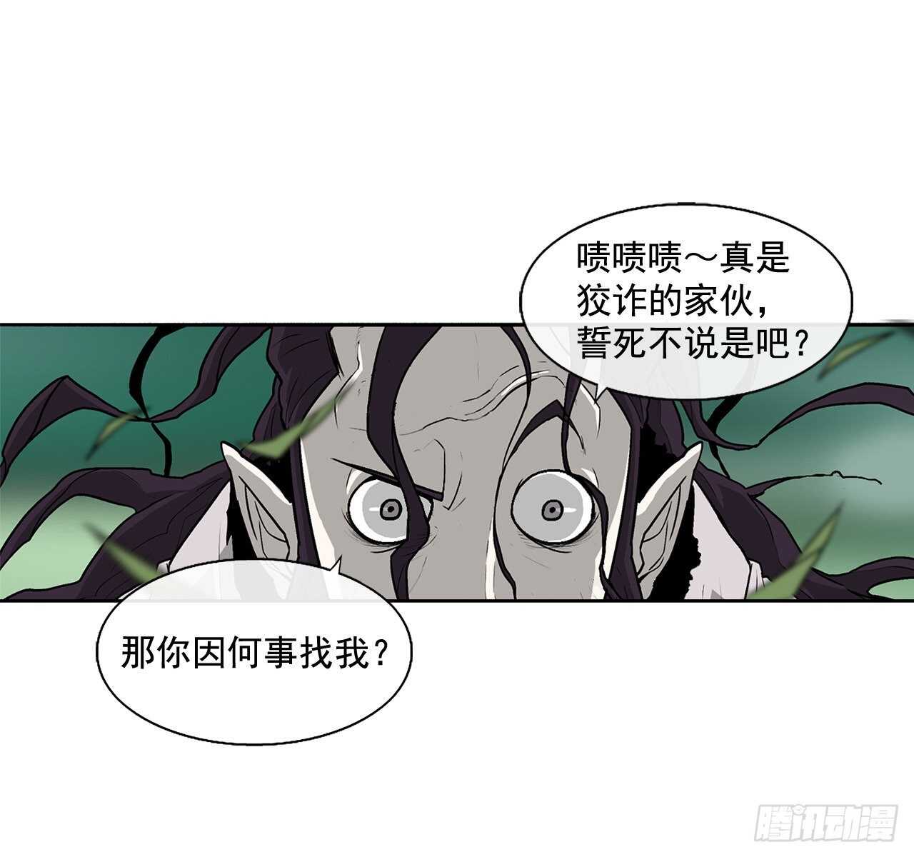 35.霸拳会26