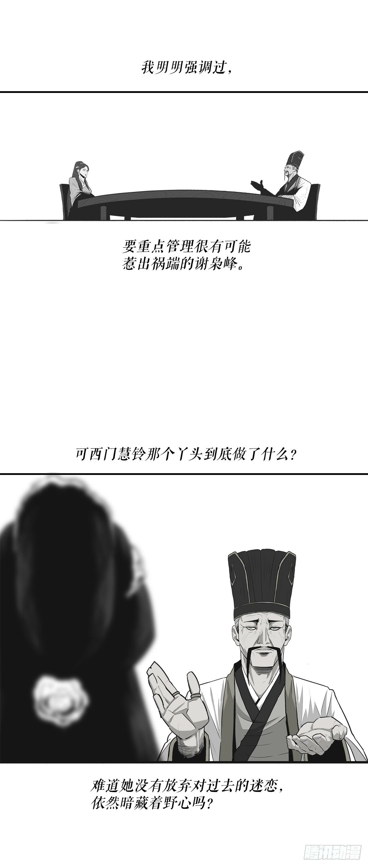152.新混魔26
