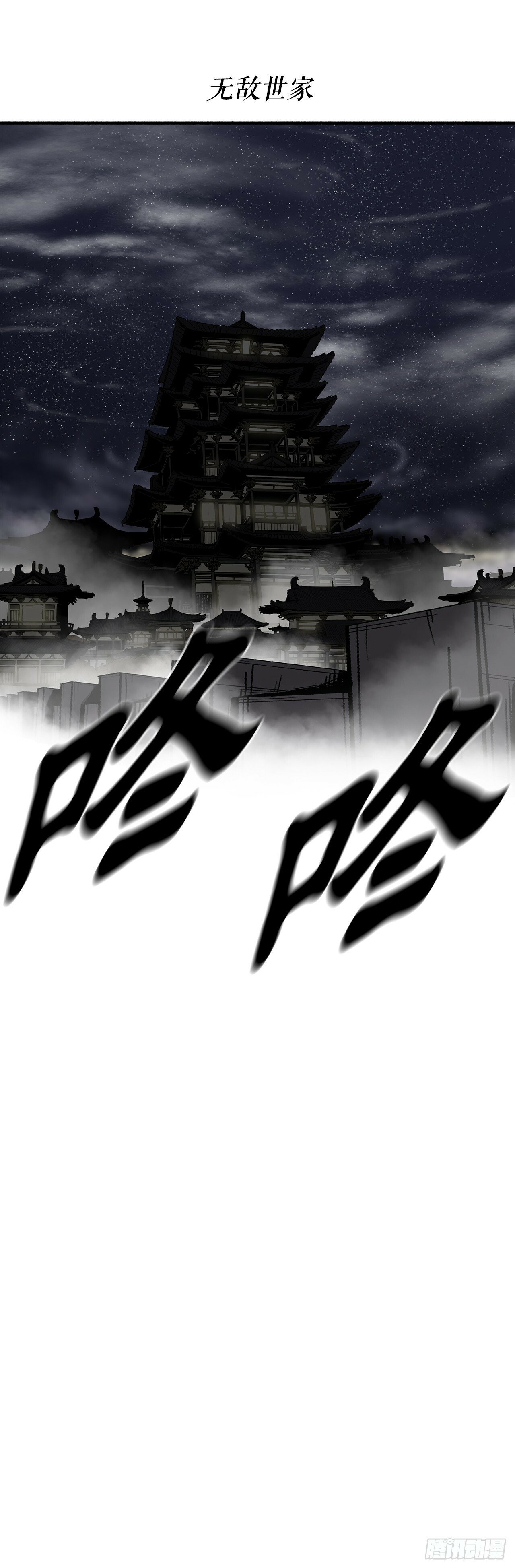 152.新混魔33