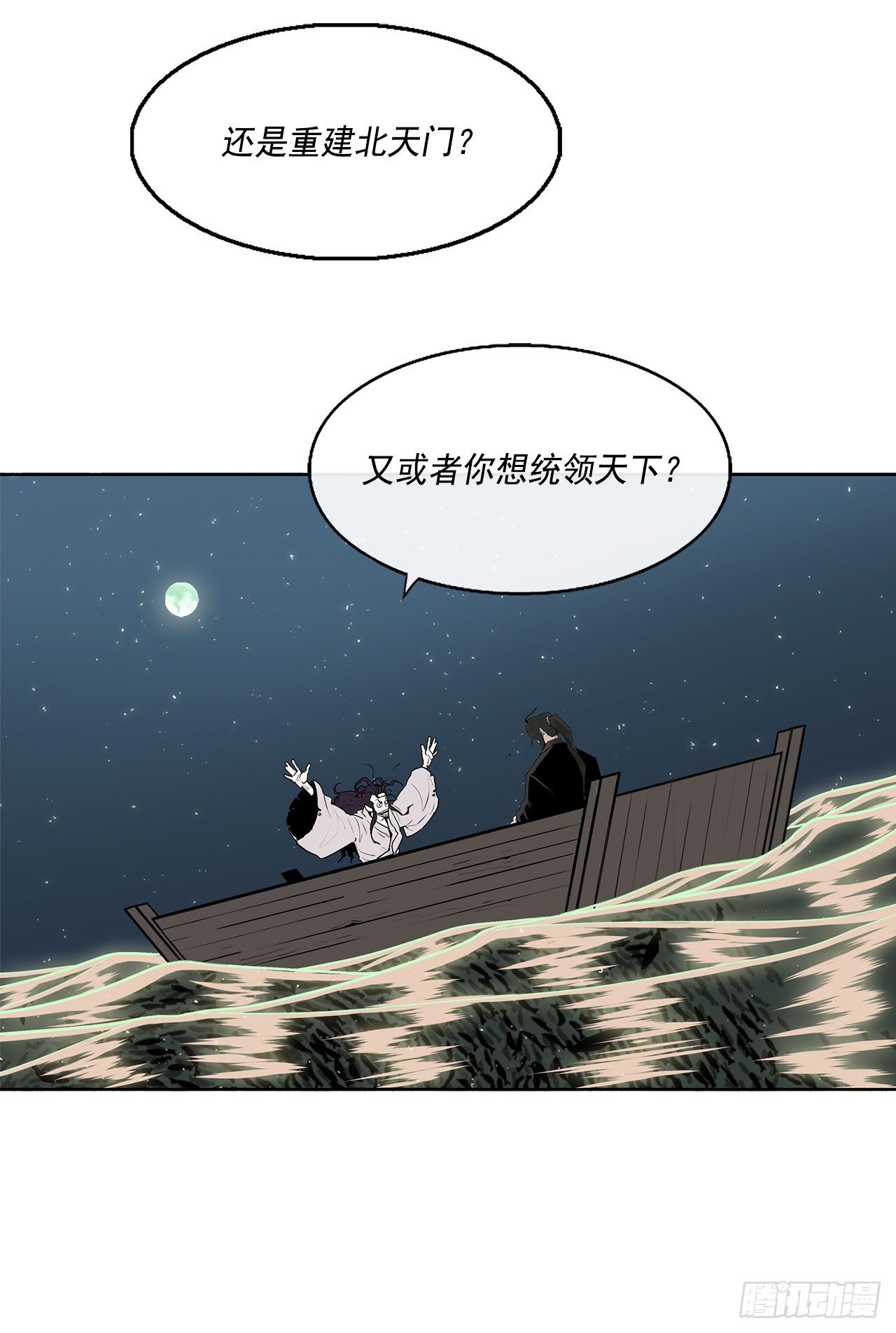 58.军师49