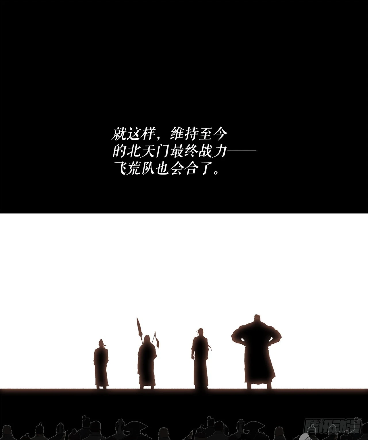 138.新门主35