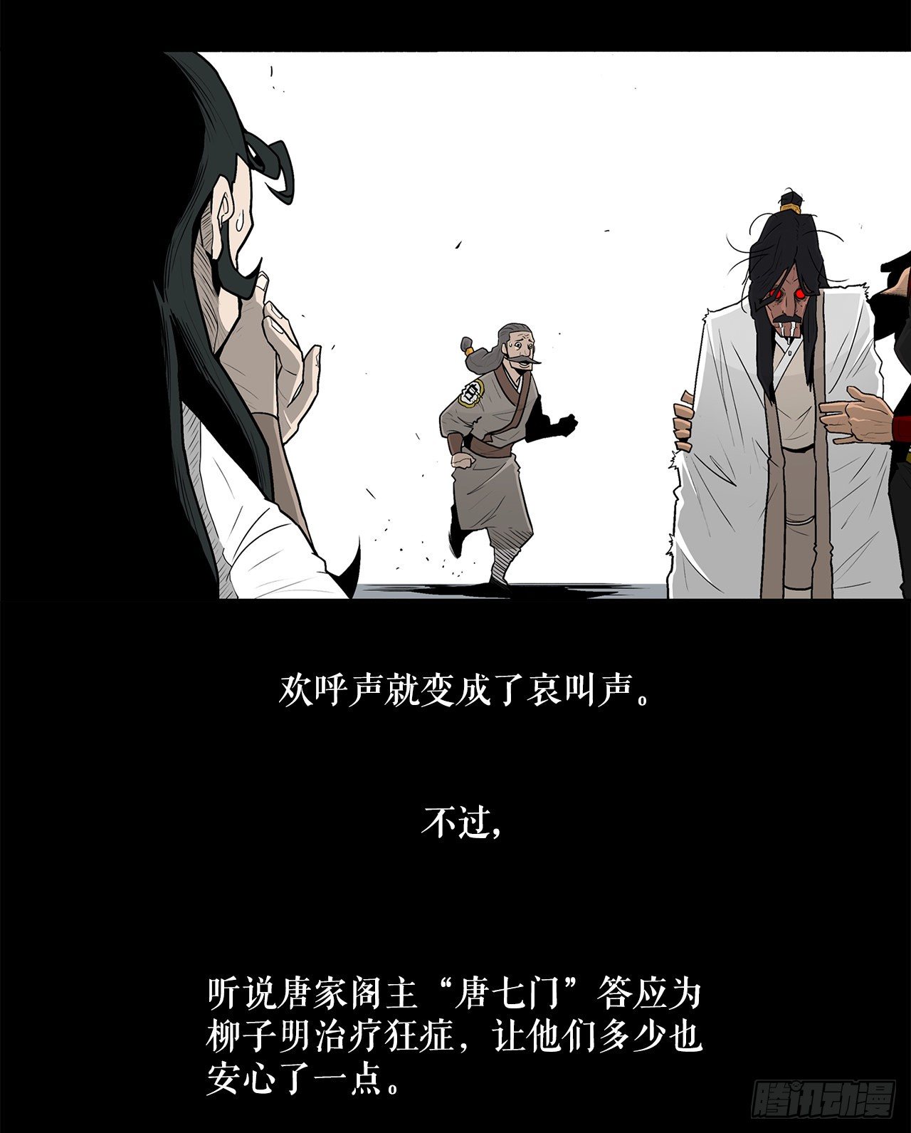 56.内力大增6