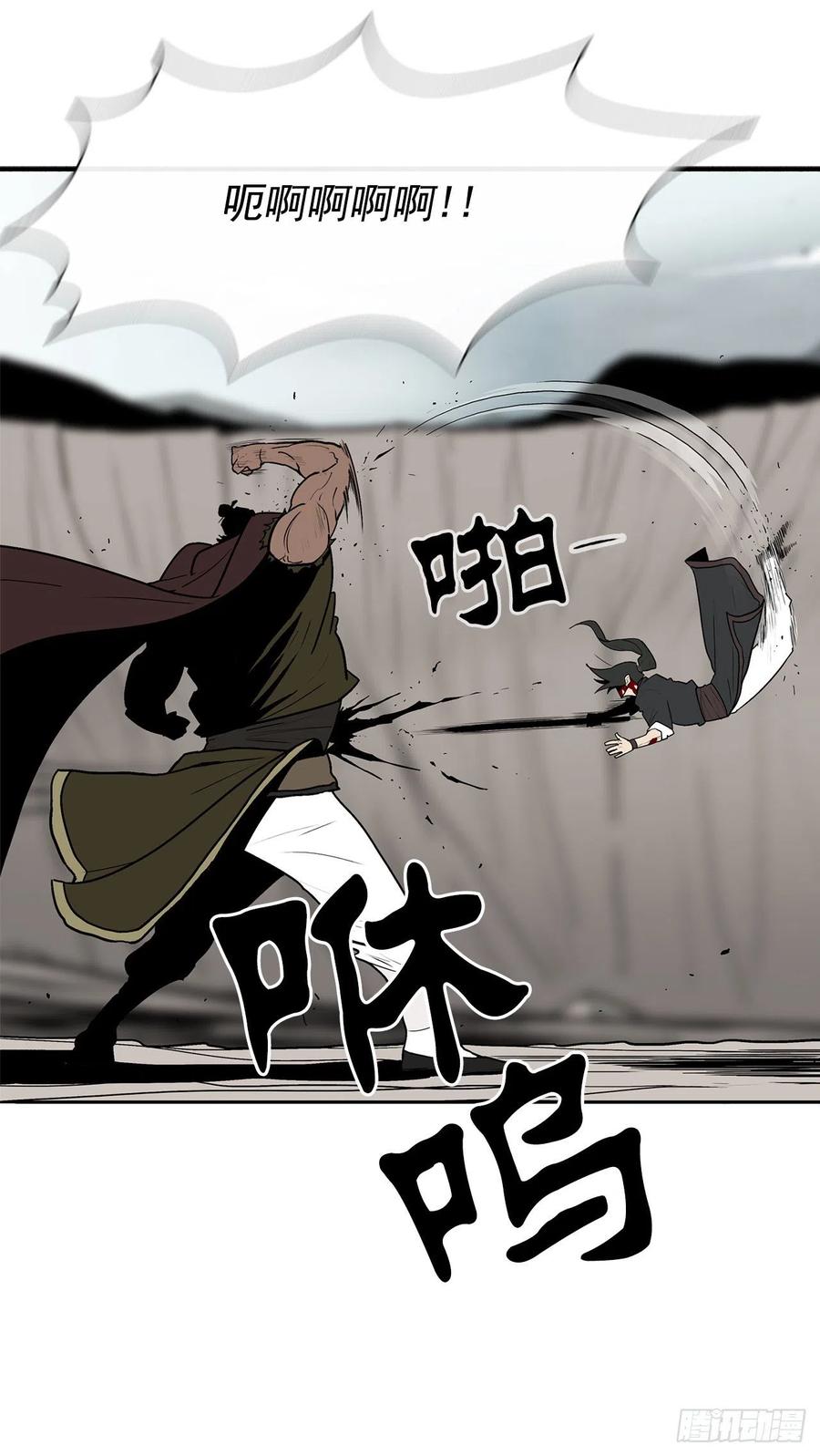 68.打败拳魔25