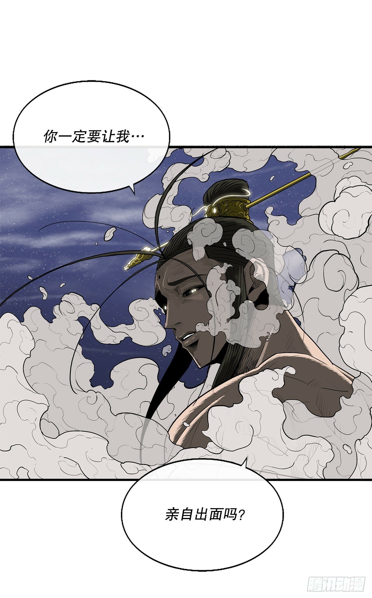 152.新混魔40