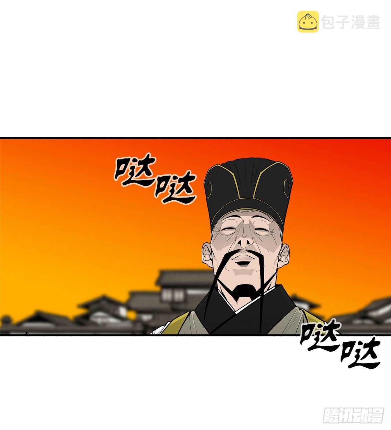 109.关总管找上门82