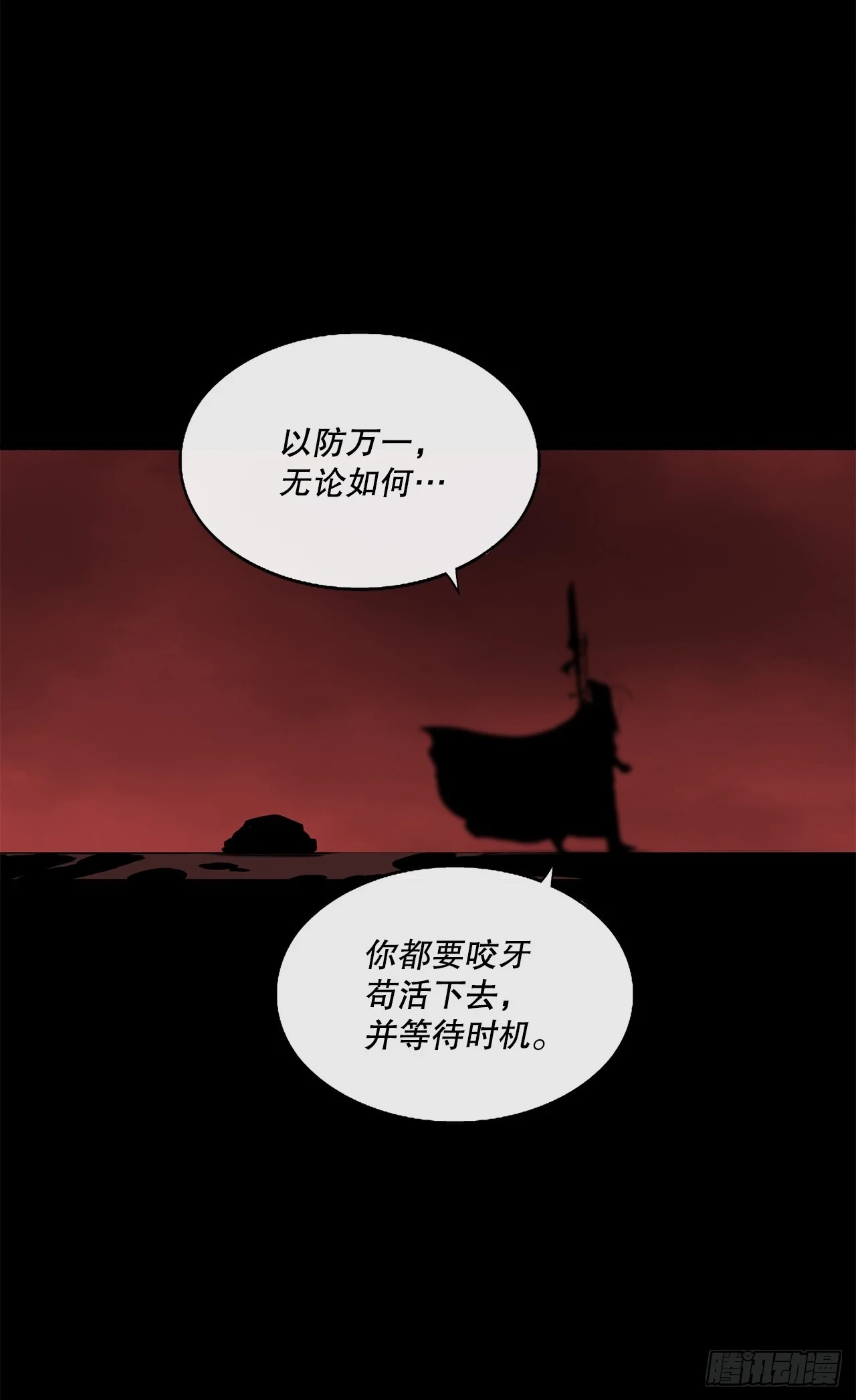 137.北天门合体22