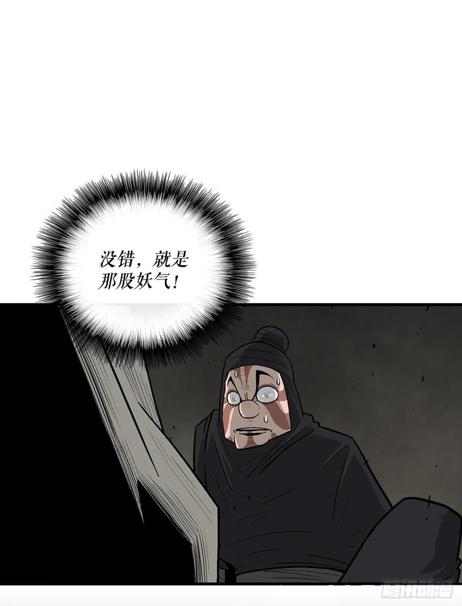 63.报上名来53