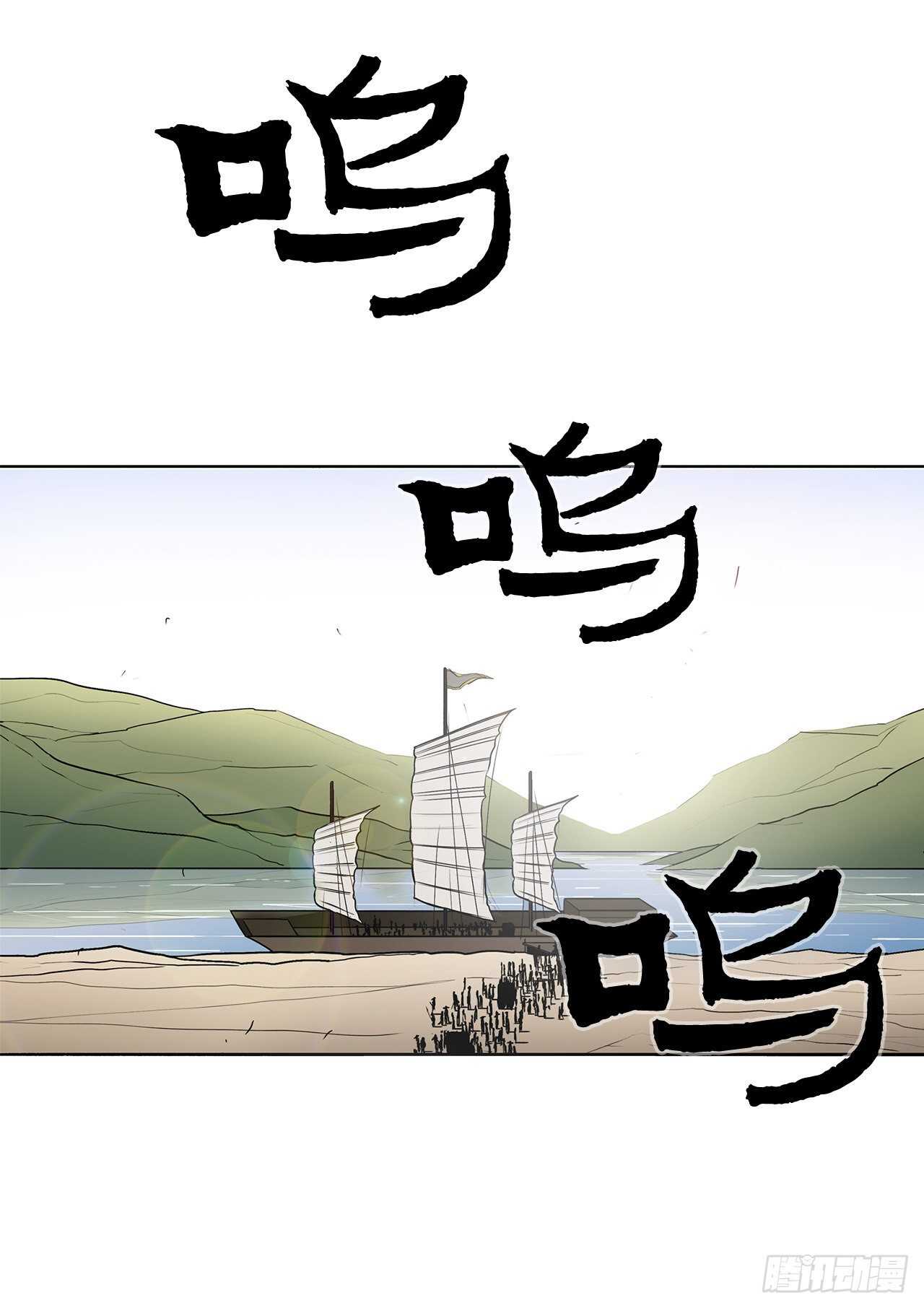 25.真相大白56