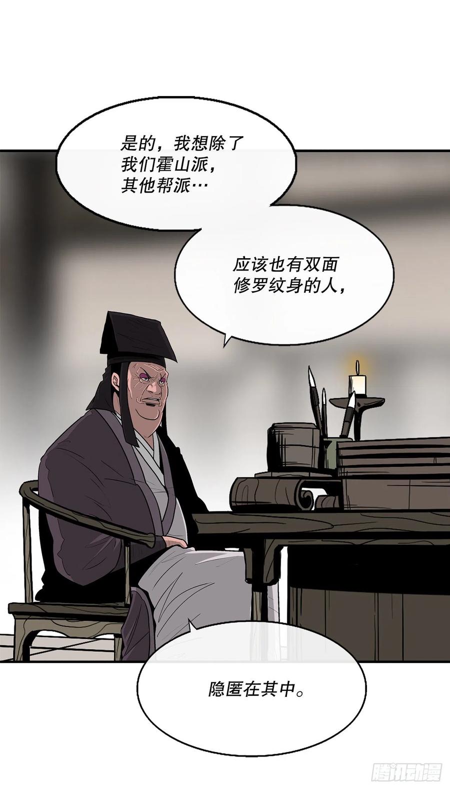 88.收集资料59