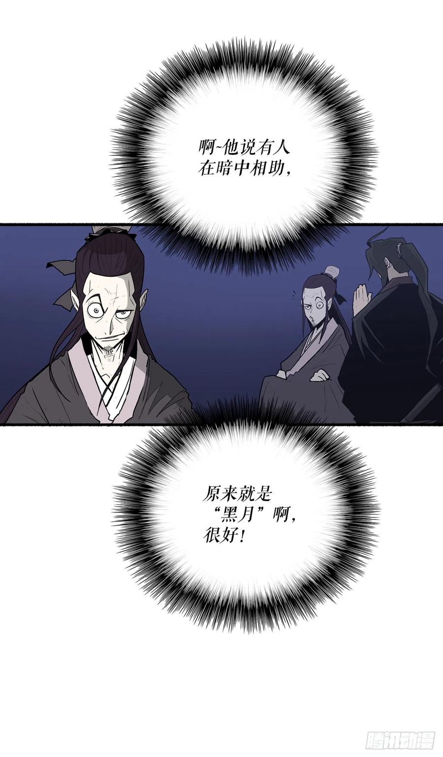 70.假情报20