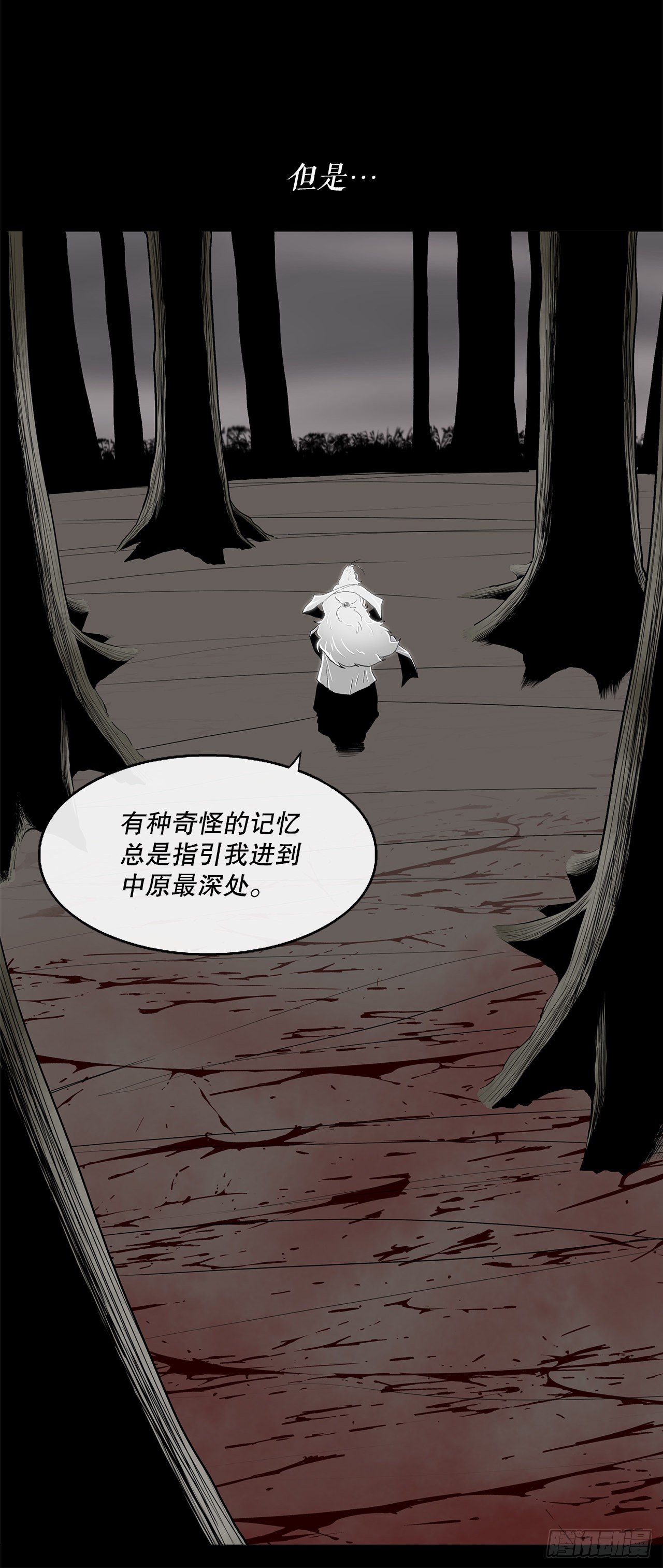 112.魔女出现37