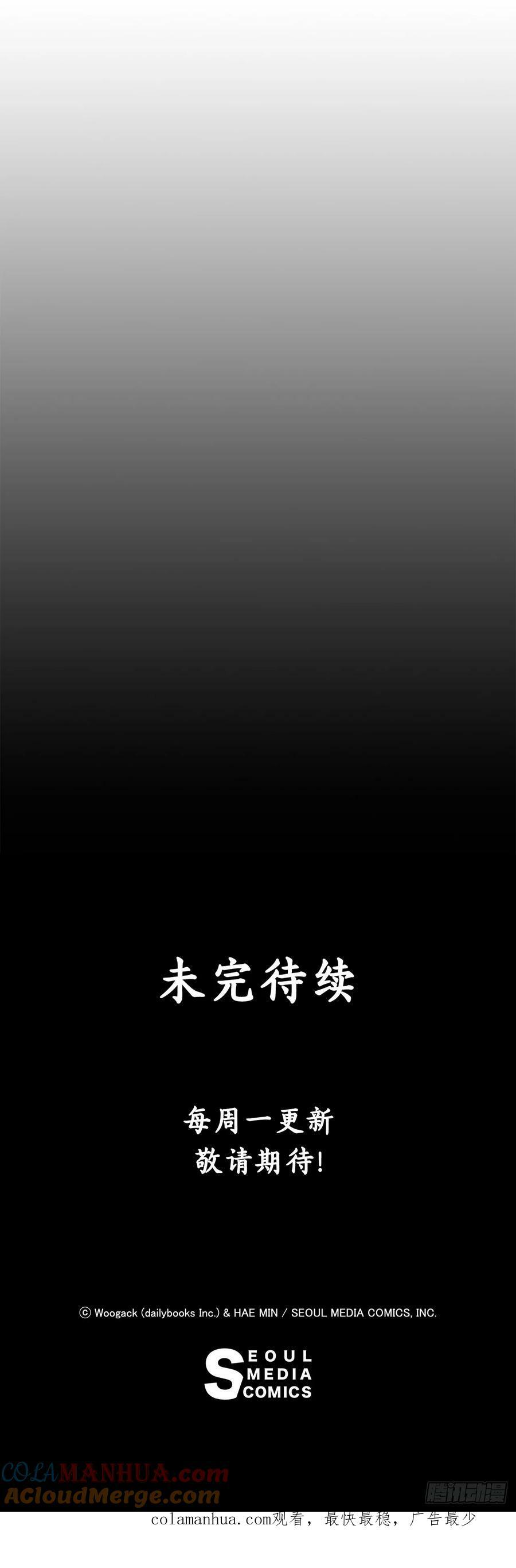 146.保护唐门51