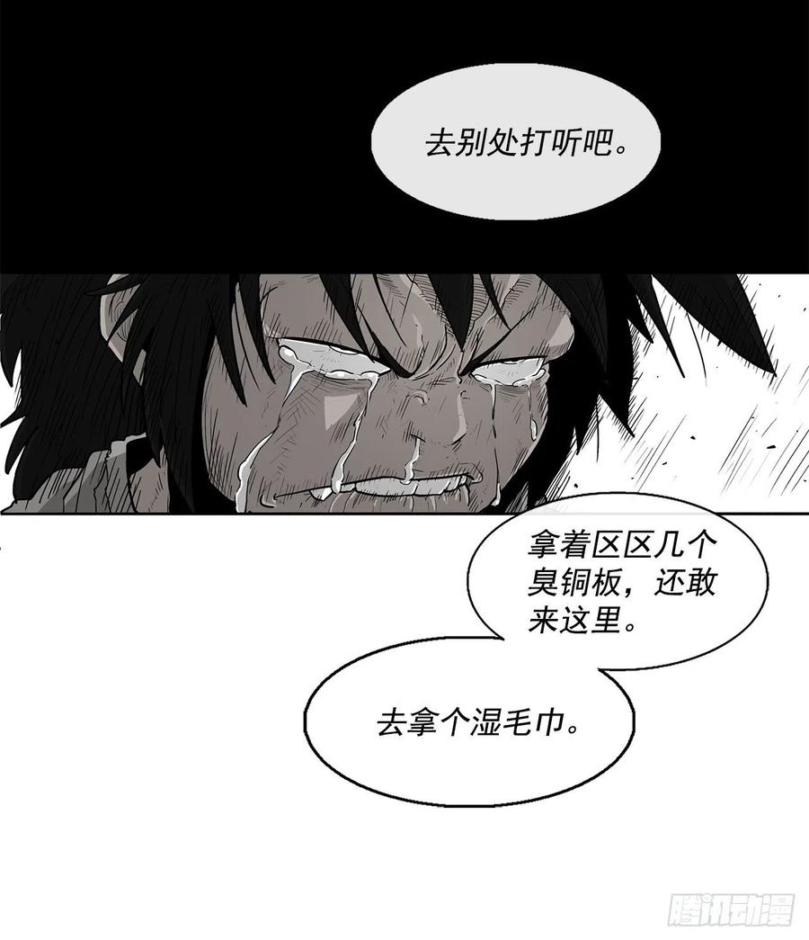 71.奇才83