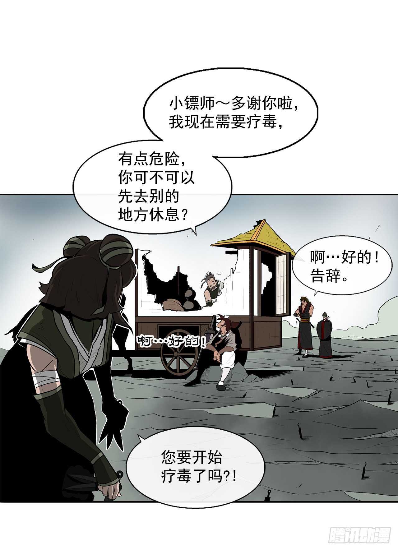 32.现在只是开始78
