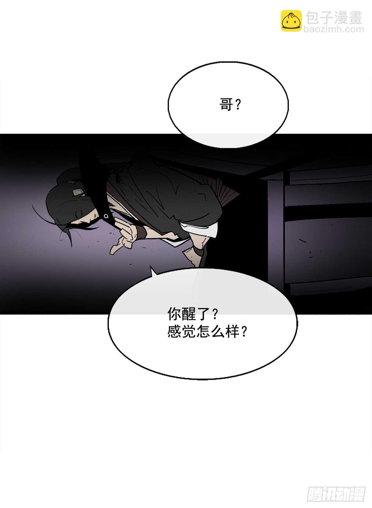 40.十步十变38