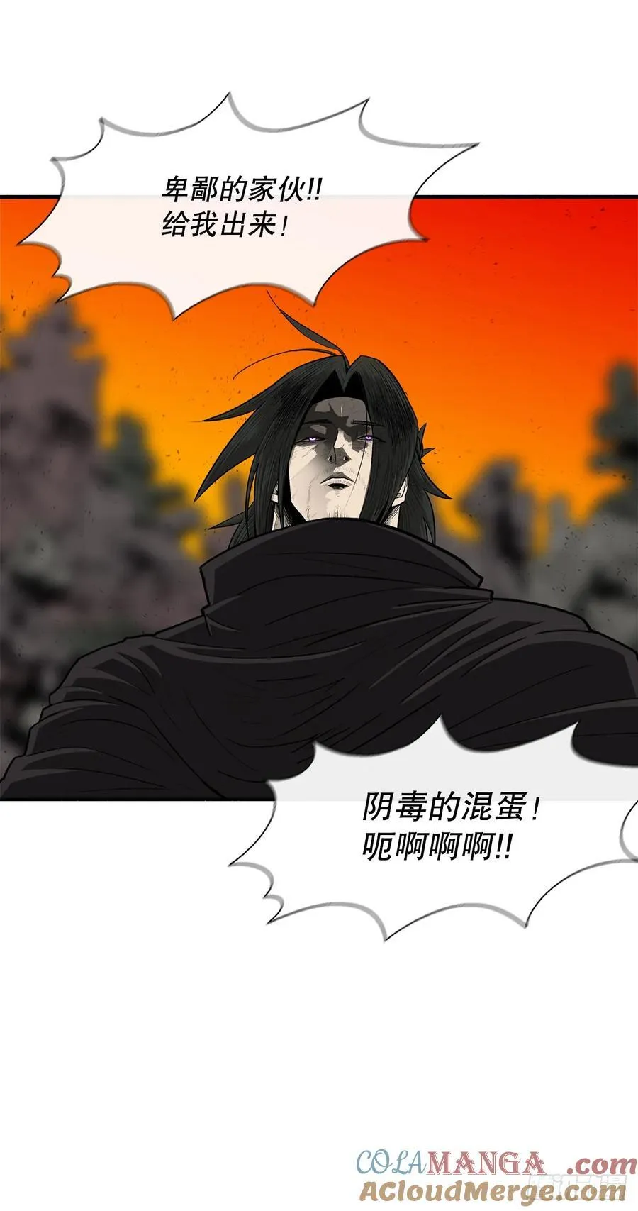 168.恶鬼57