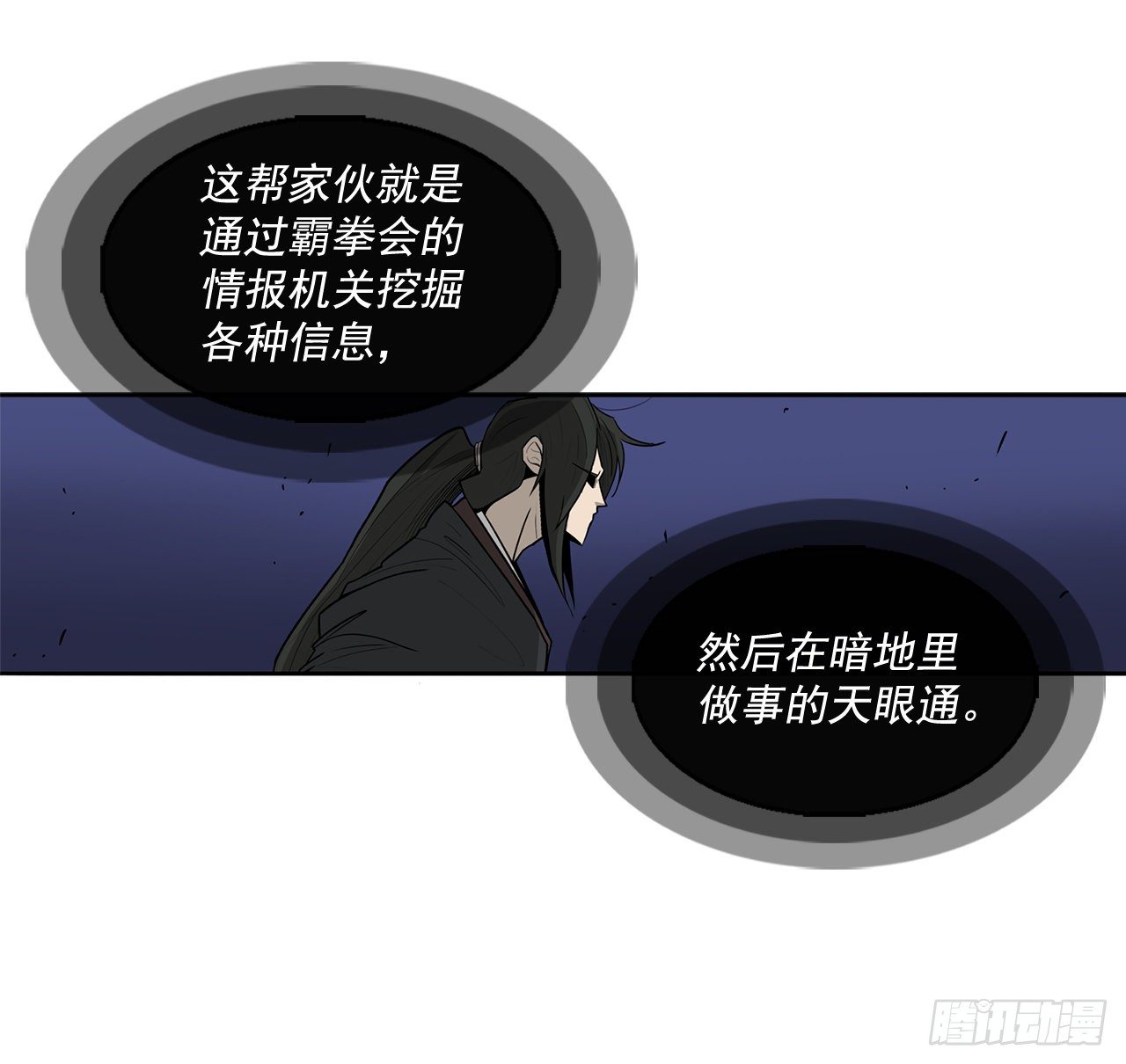42.生变50