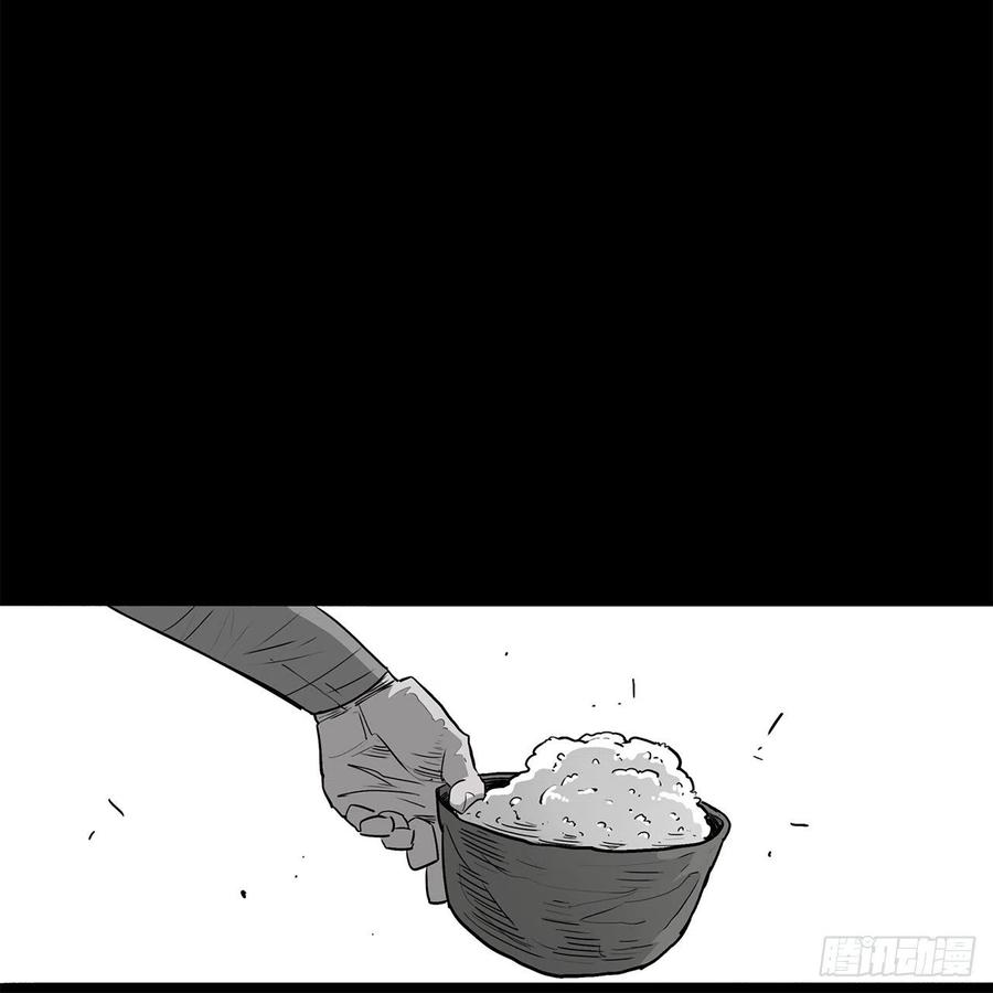 93.北剑被云中天抓捕67