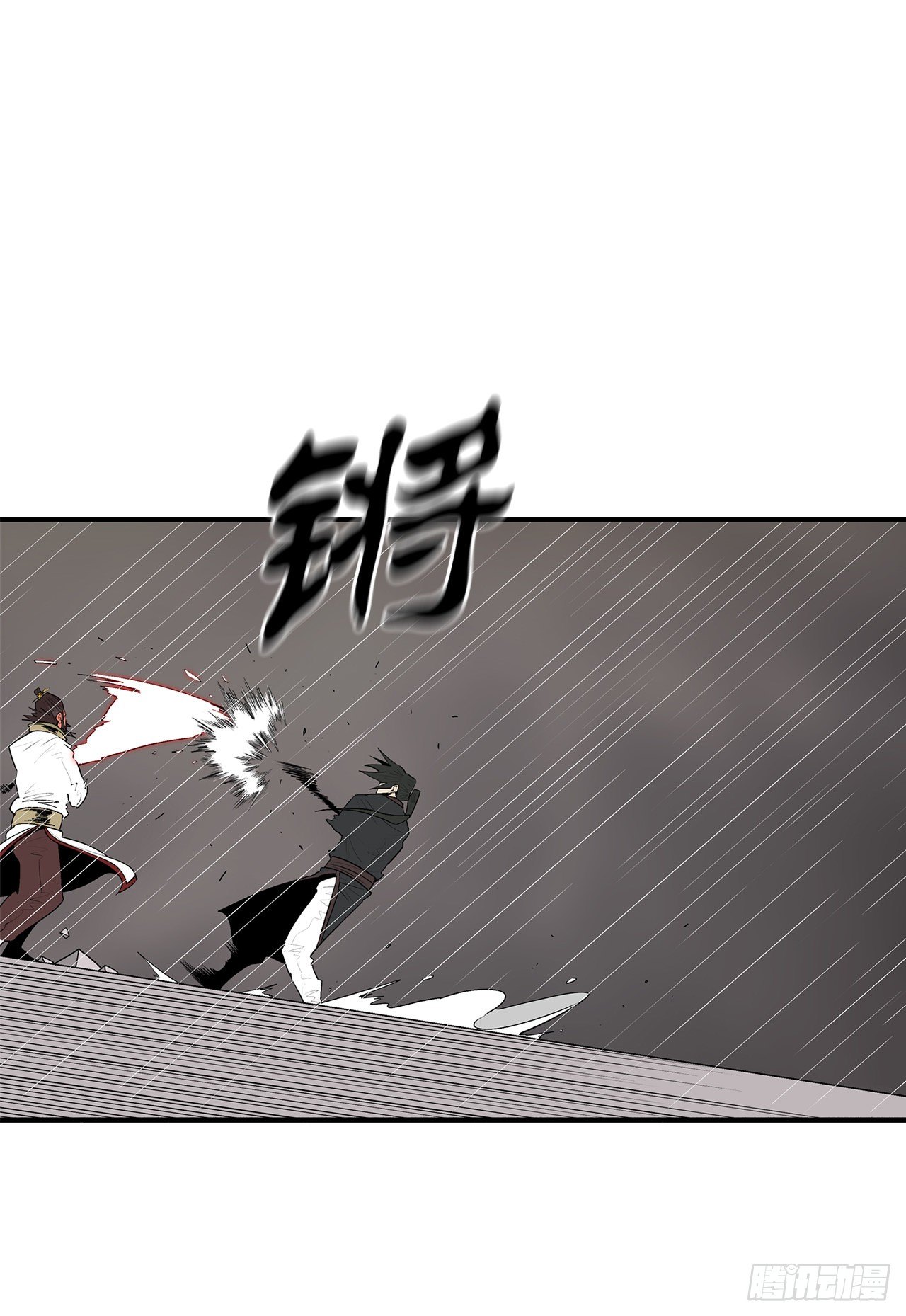 106.难分伯仲25
