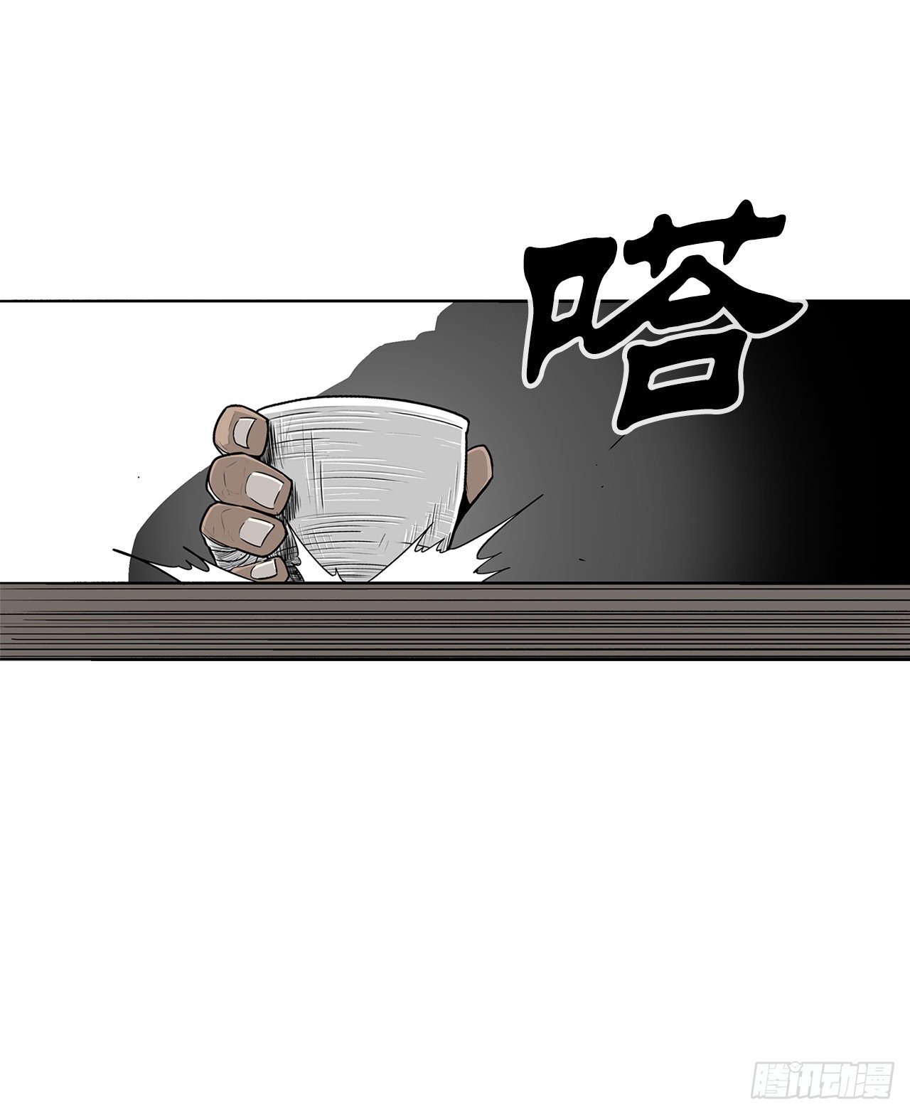 116.斥魔队出动77