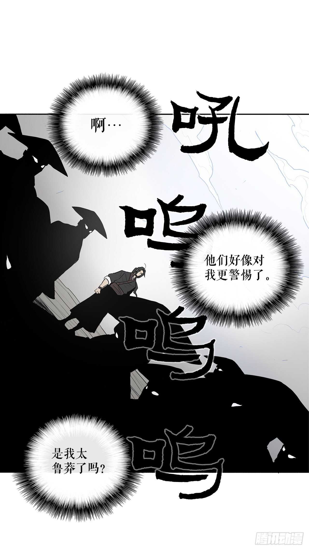 25.真相大白59