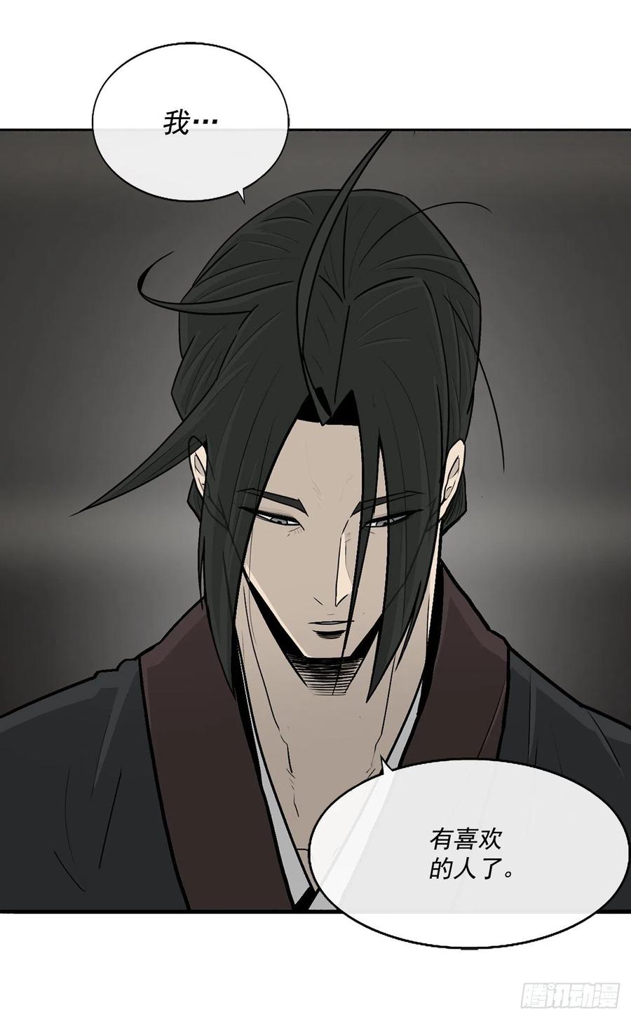 96.苍龙会集合53