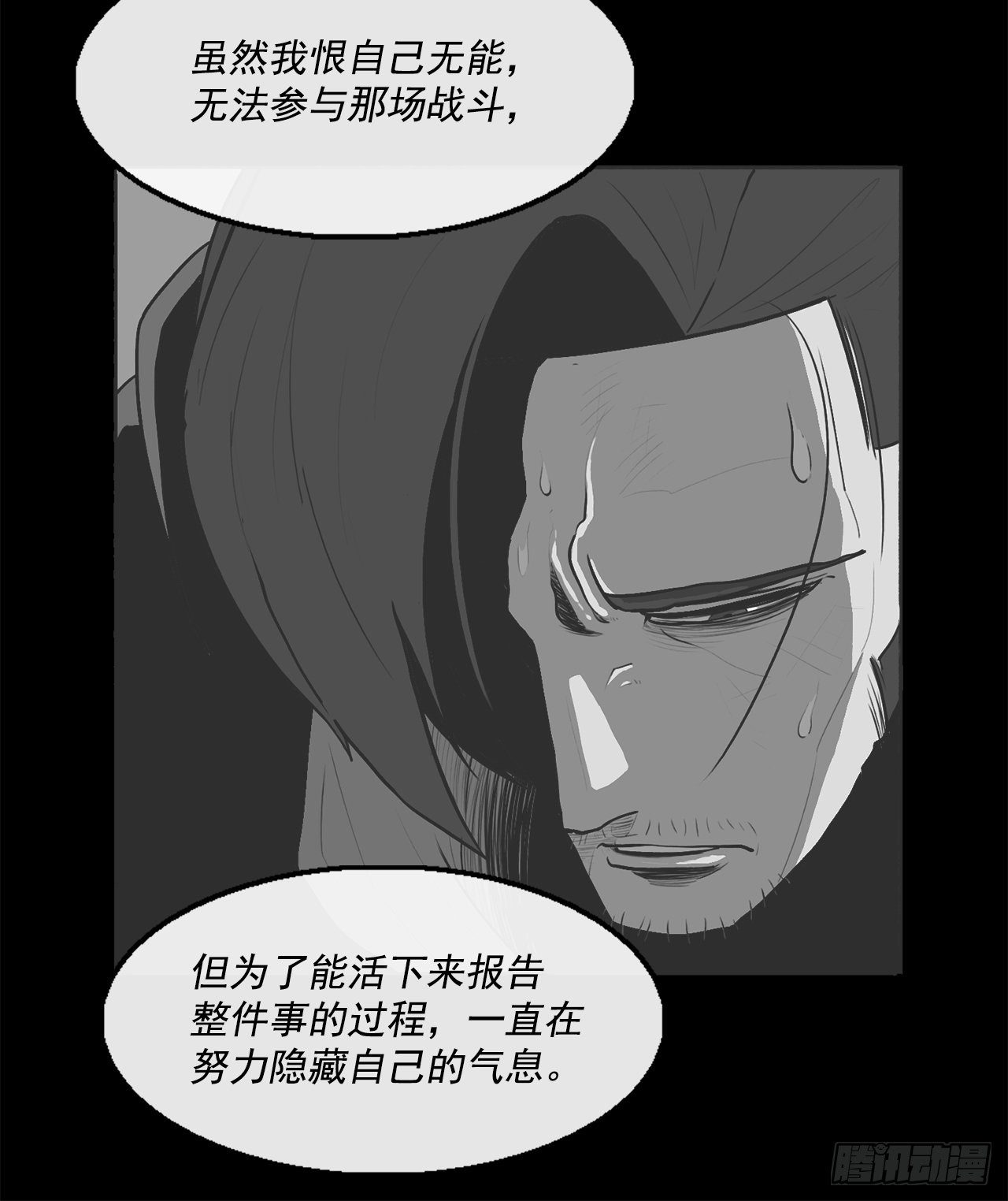 52.卧薪尝胆50