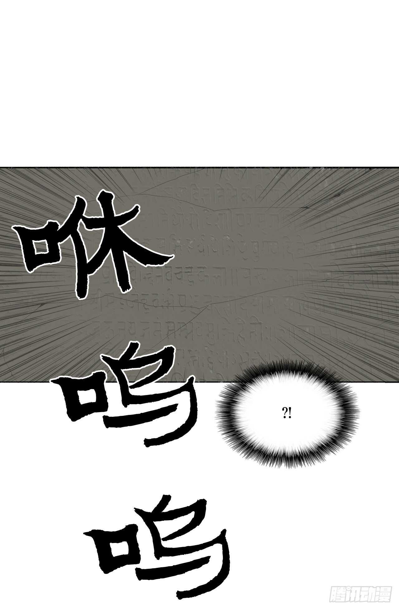12.我是北天门门主65