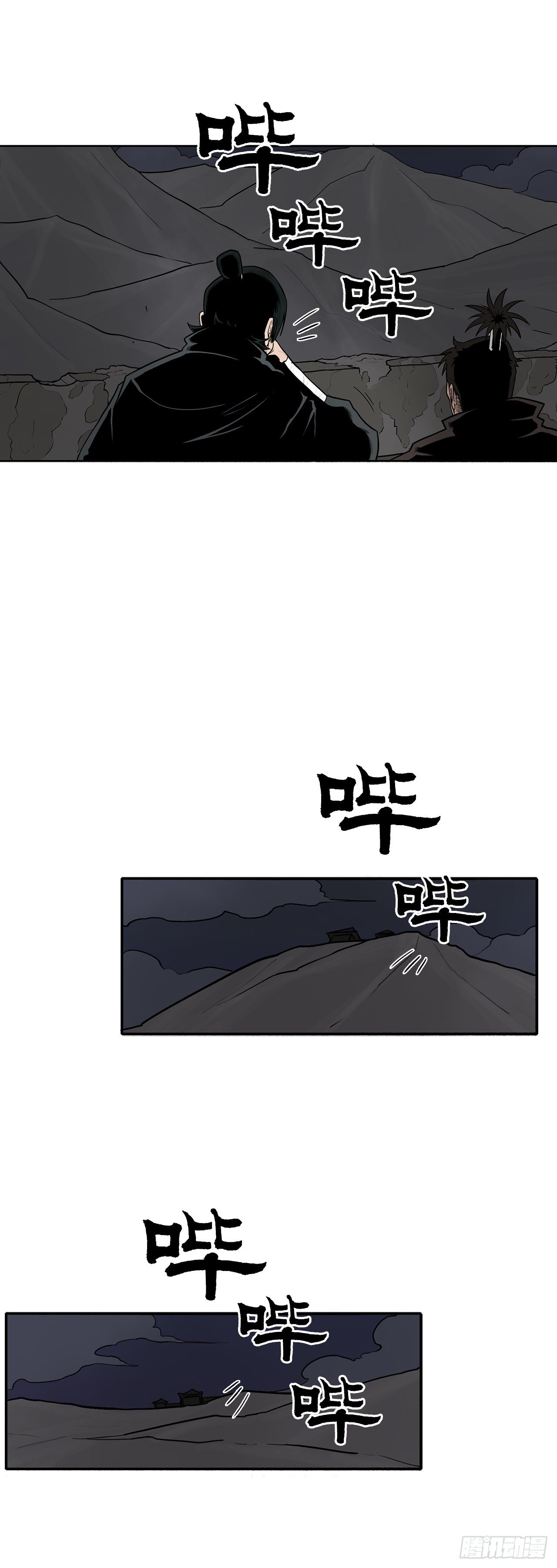 9.危机四伏49