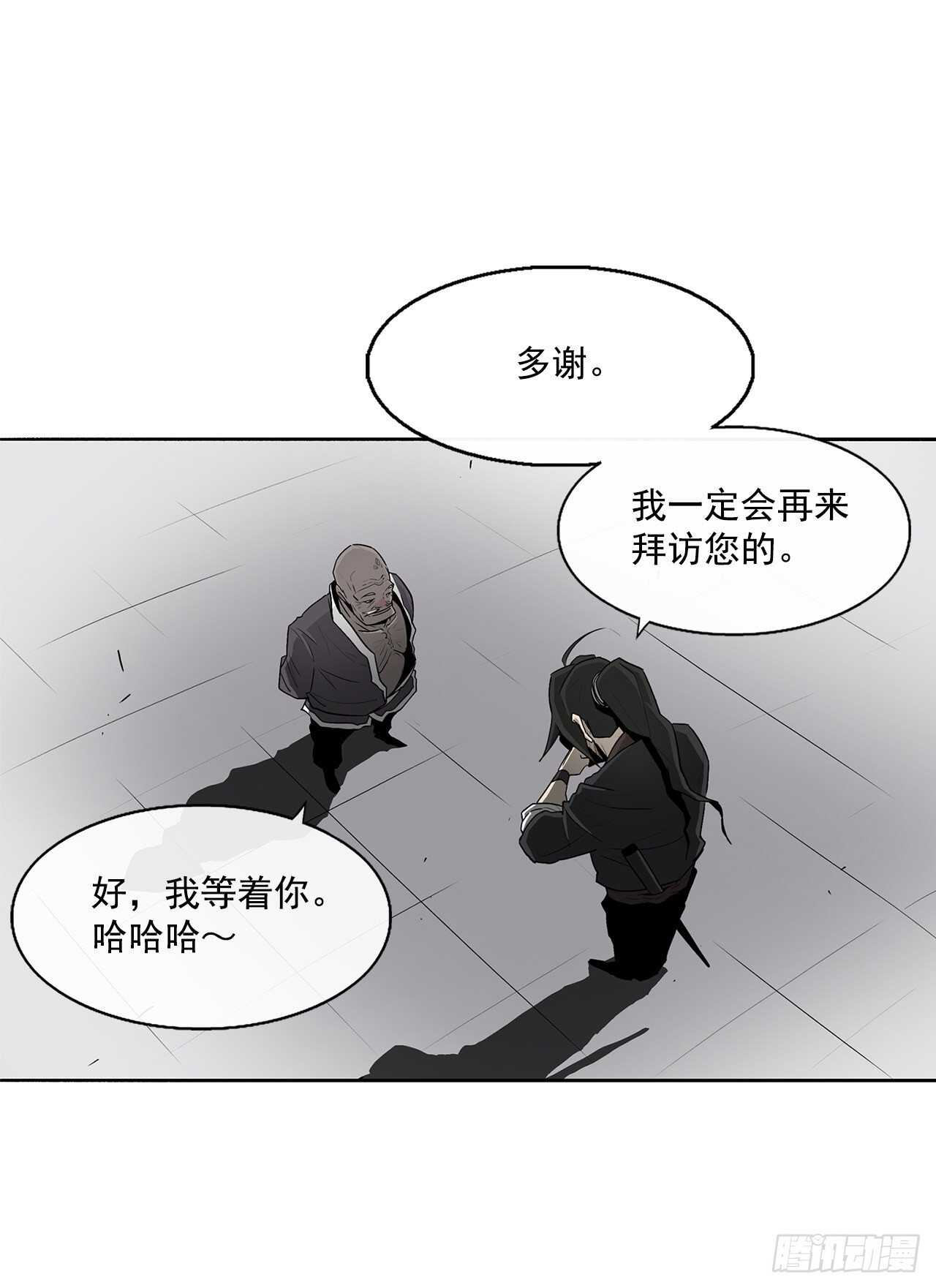 26.赤牙29
