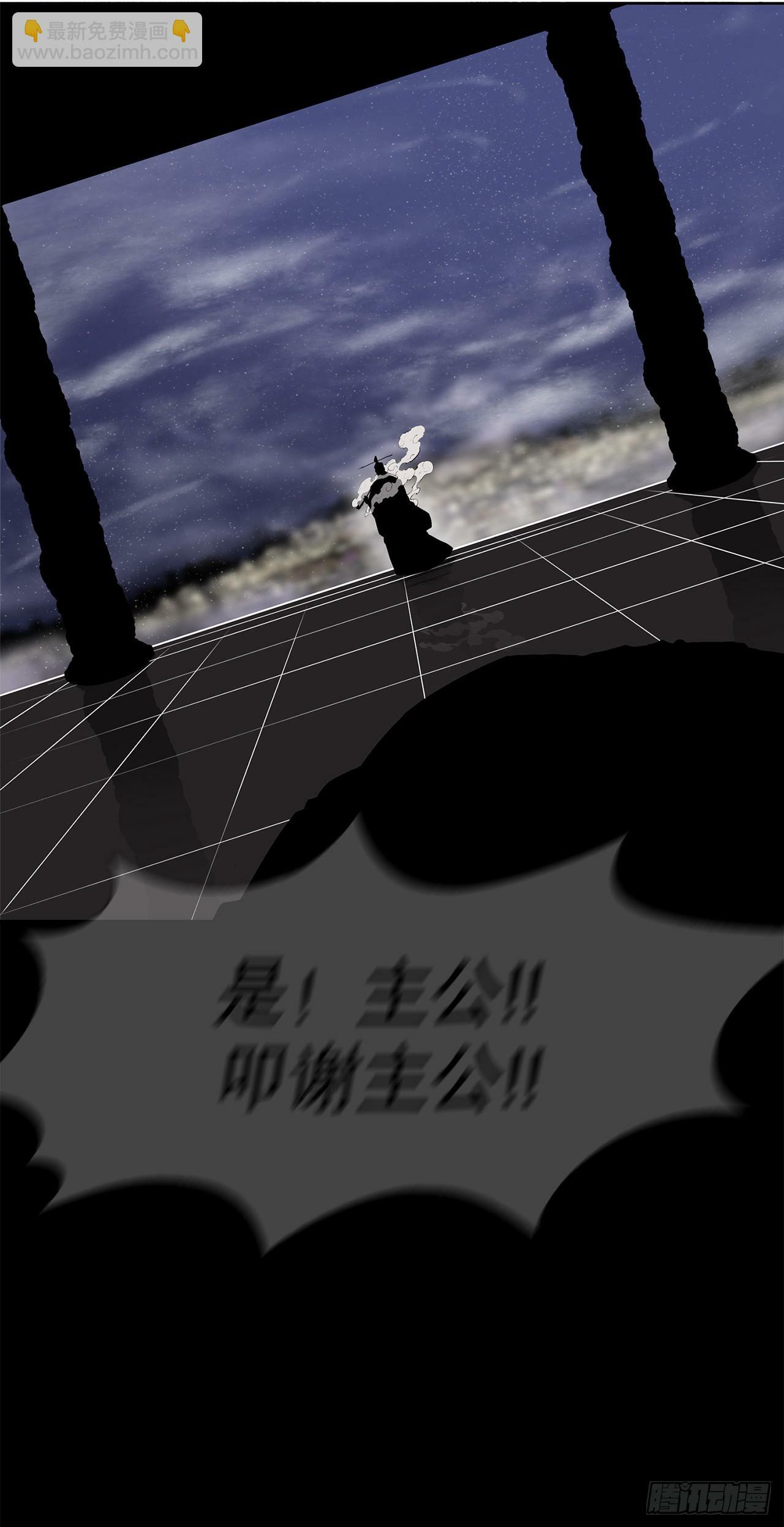 152.新混魔53