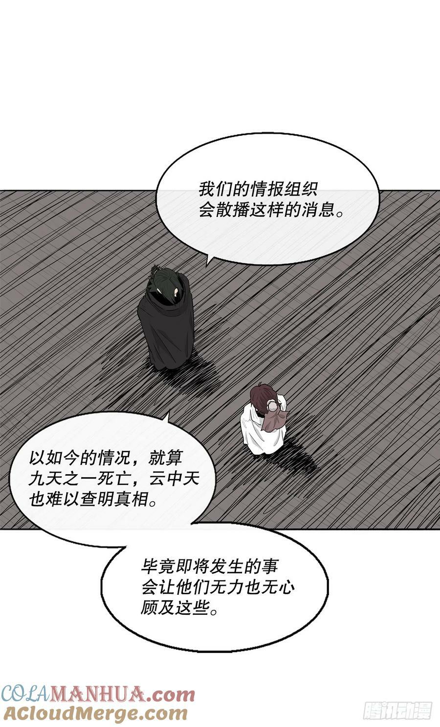 159.搅动风云48