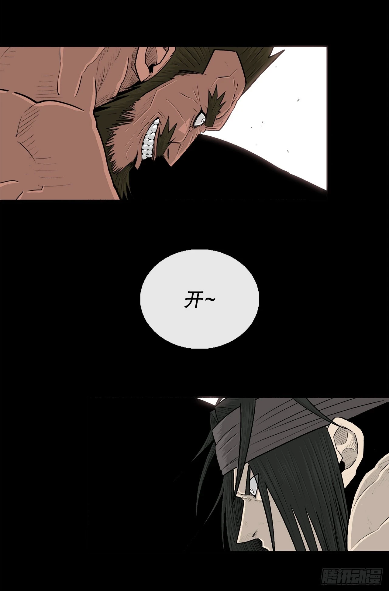 137.北天门合体63