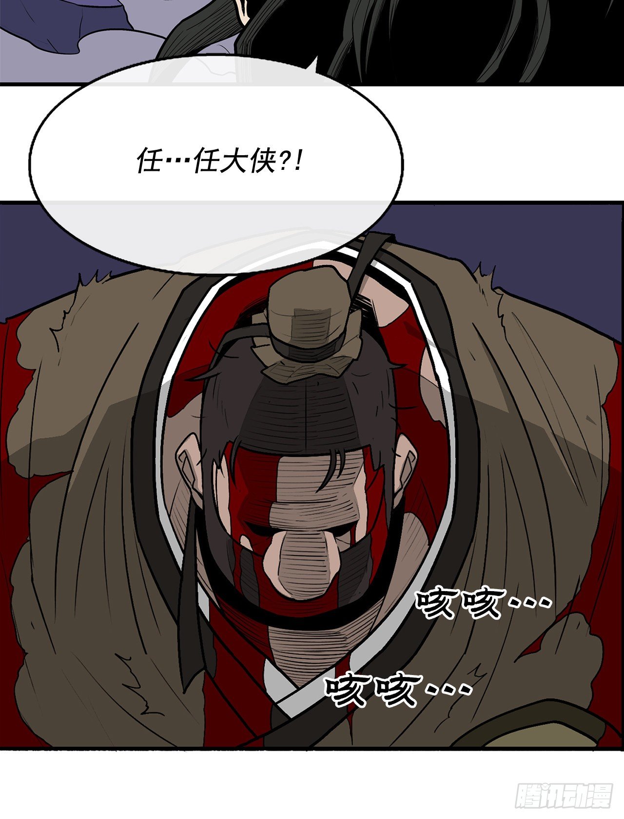 43.兔死狗烹43