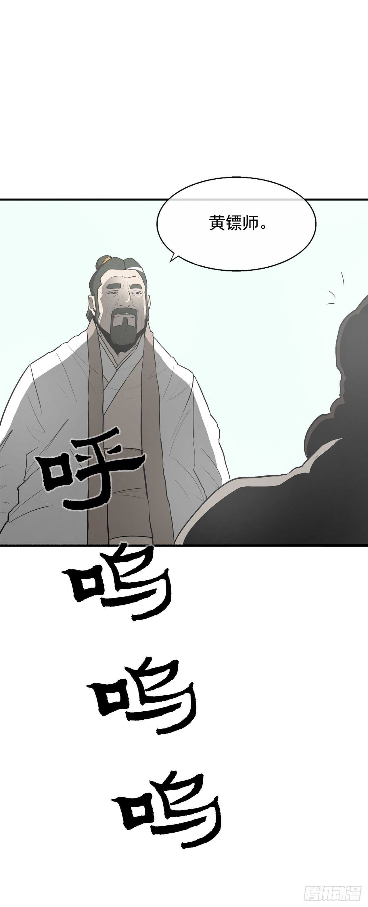 17.白龙商会36