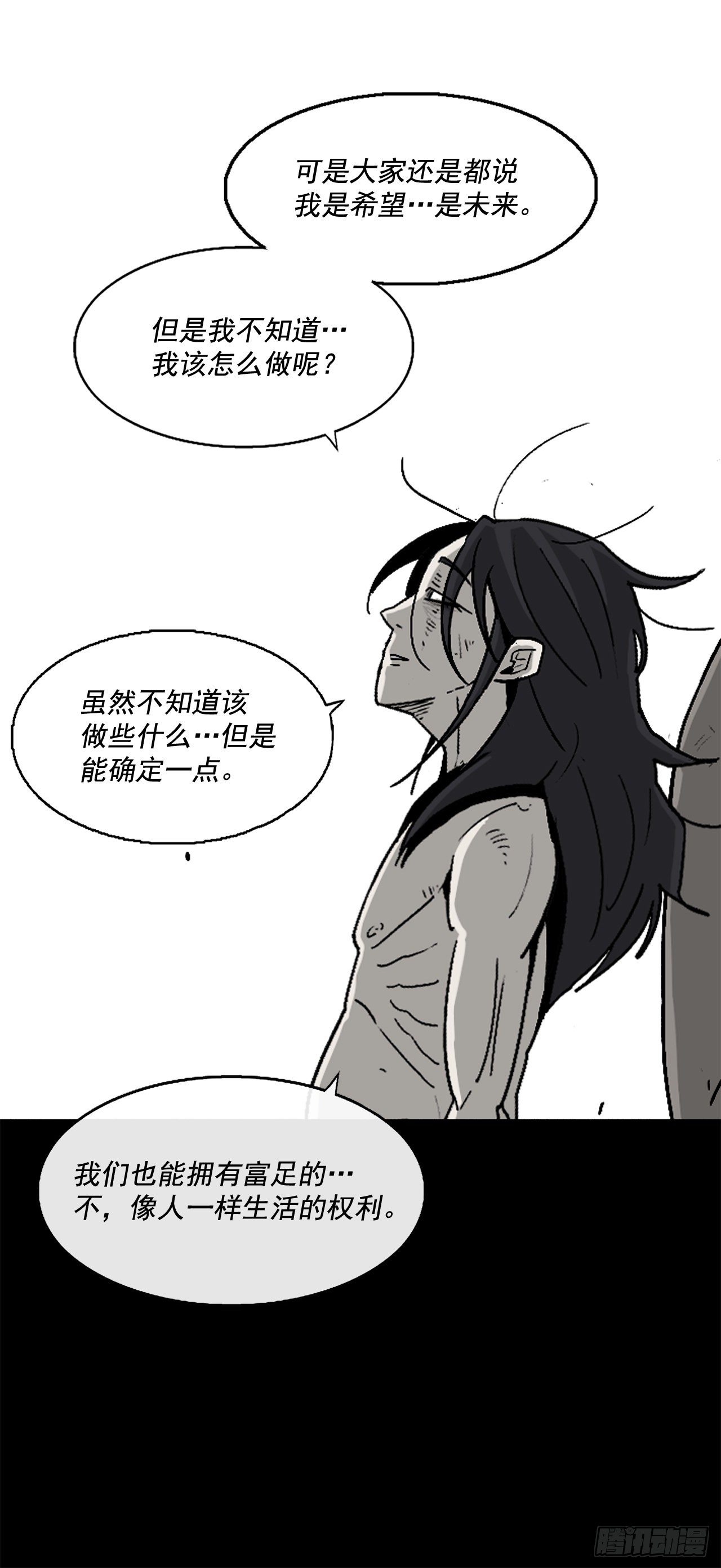 46.我一定会守护你15