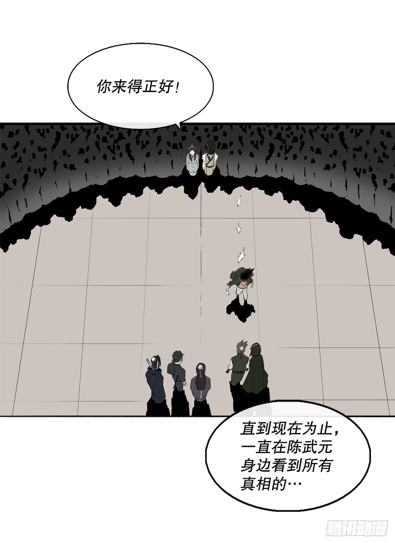 117.对峙50