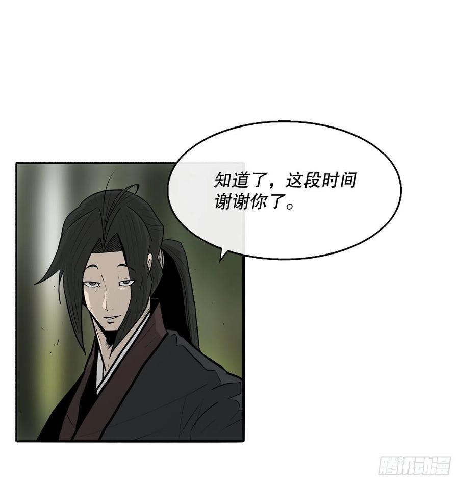 73.圣光流52