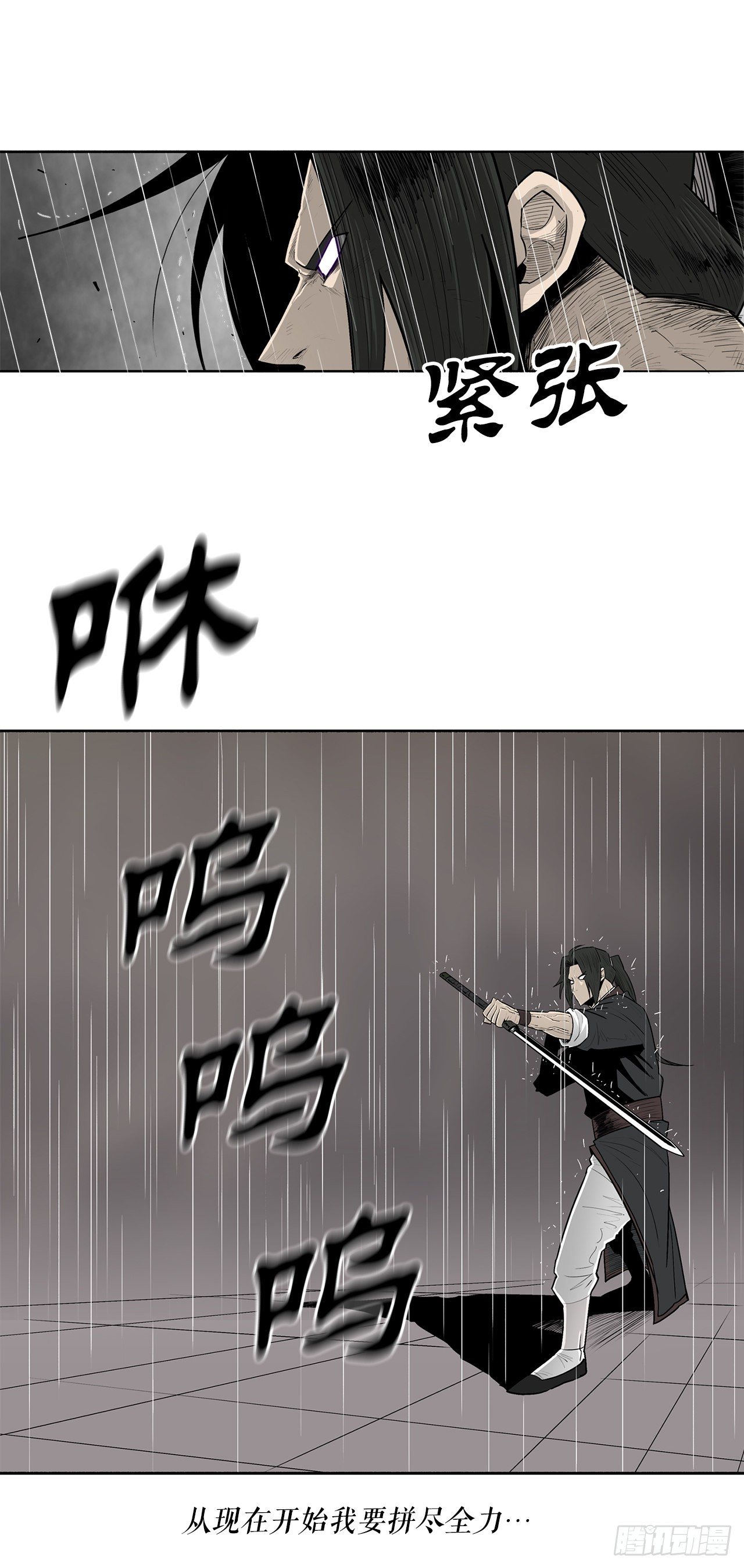 106.难分伯仲22