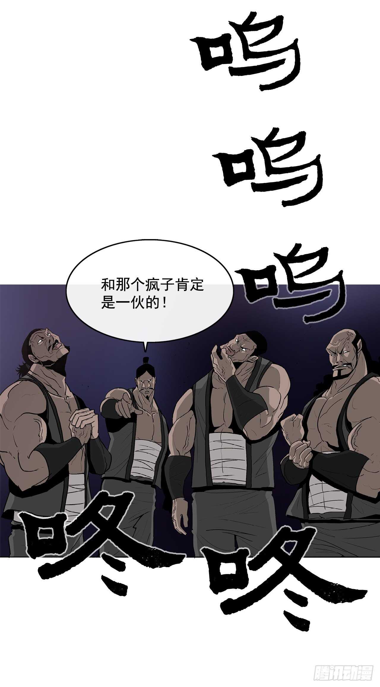 34.寻人20