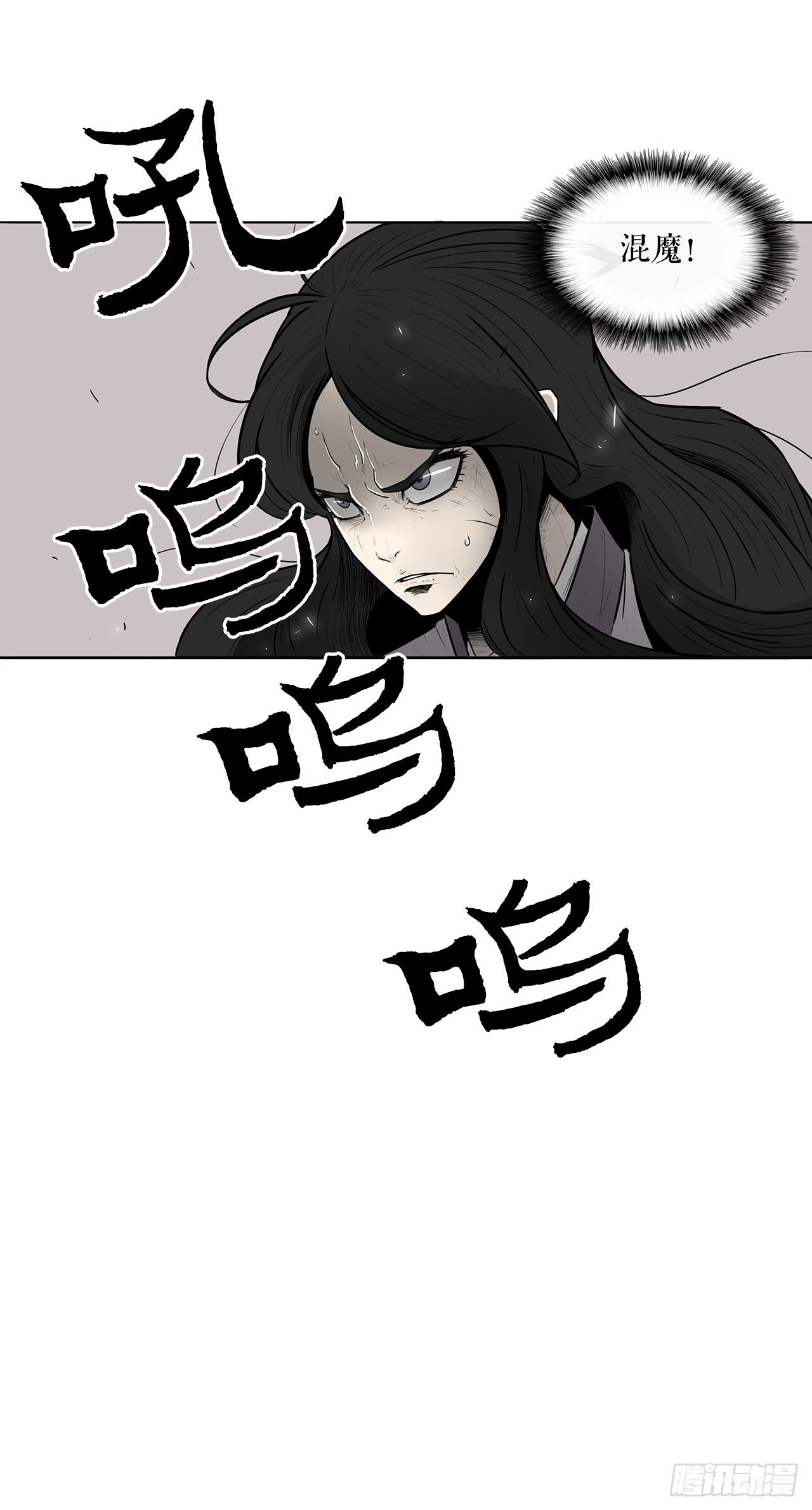 10.混沌之魔18