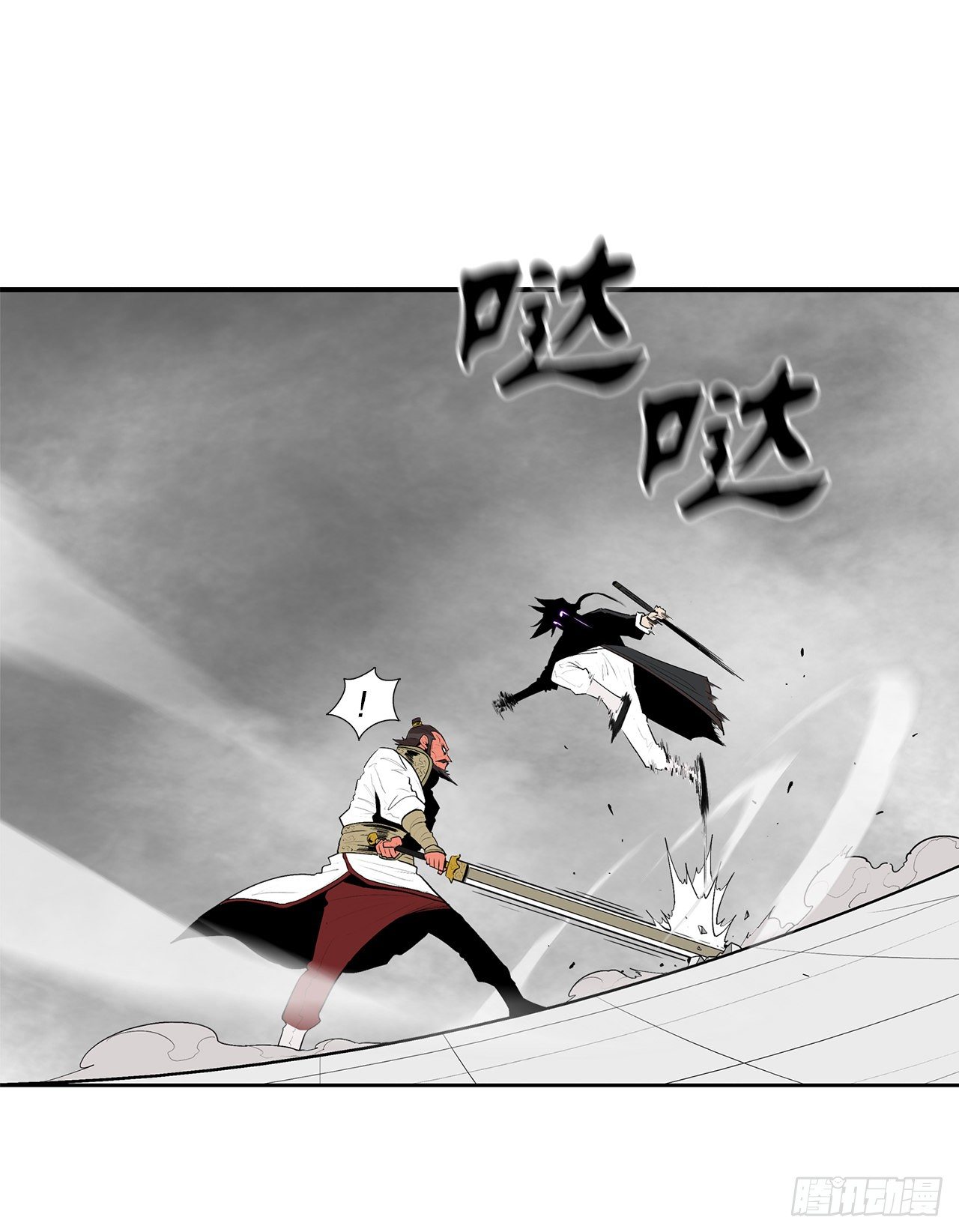 105.真正的秘籍43